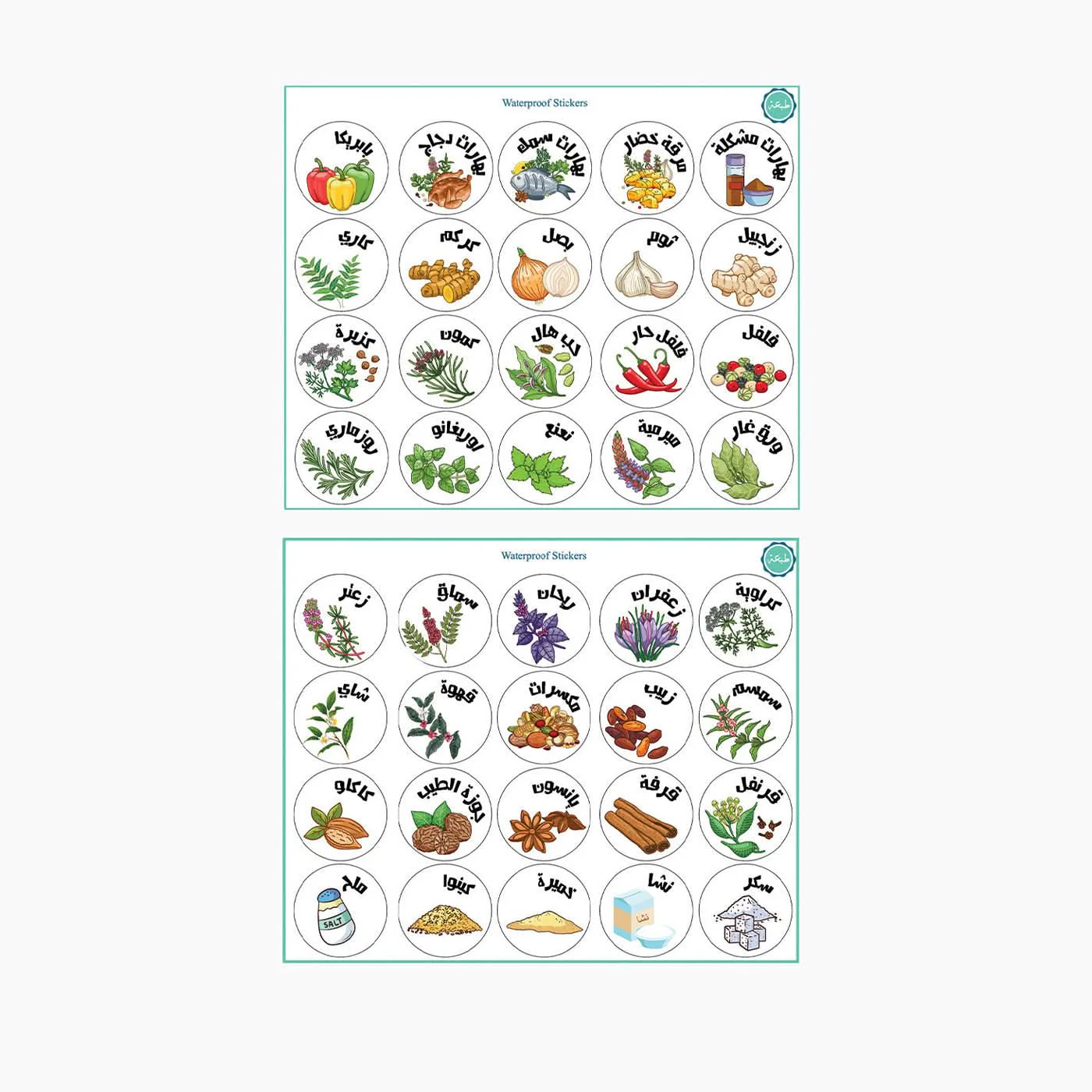 Tob3a Spices Labels Labels - Image 3
