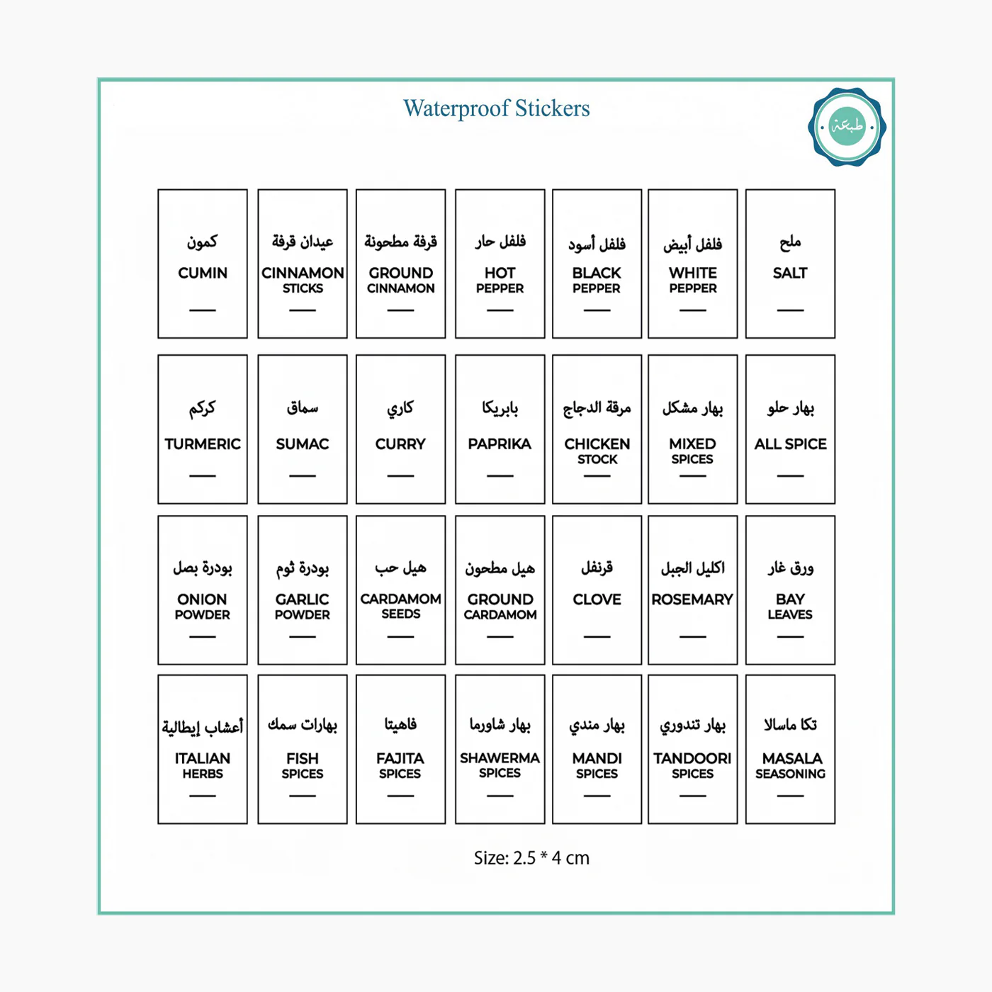 Tob3a Kitchen Labels - Image 2