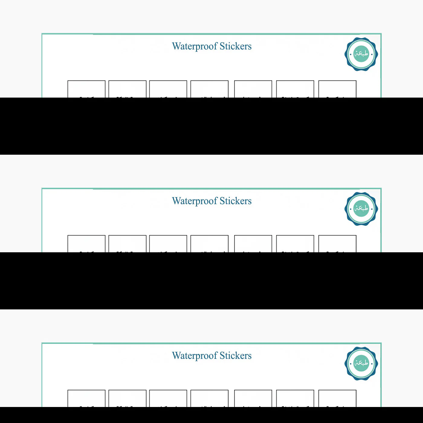 Tob3a Kitchen Labels - Image 4