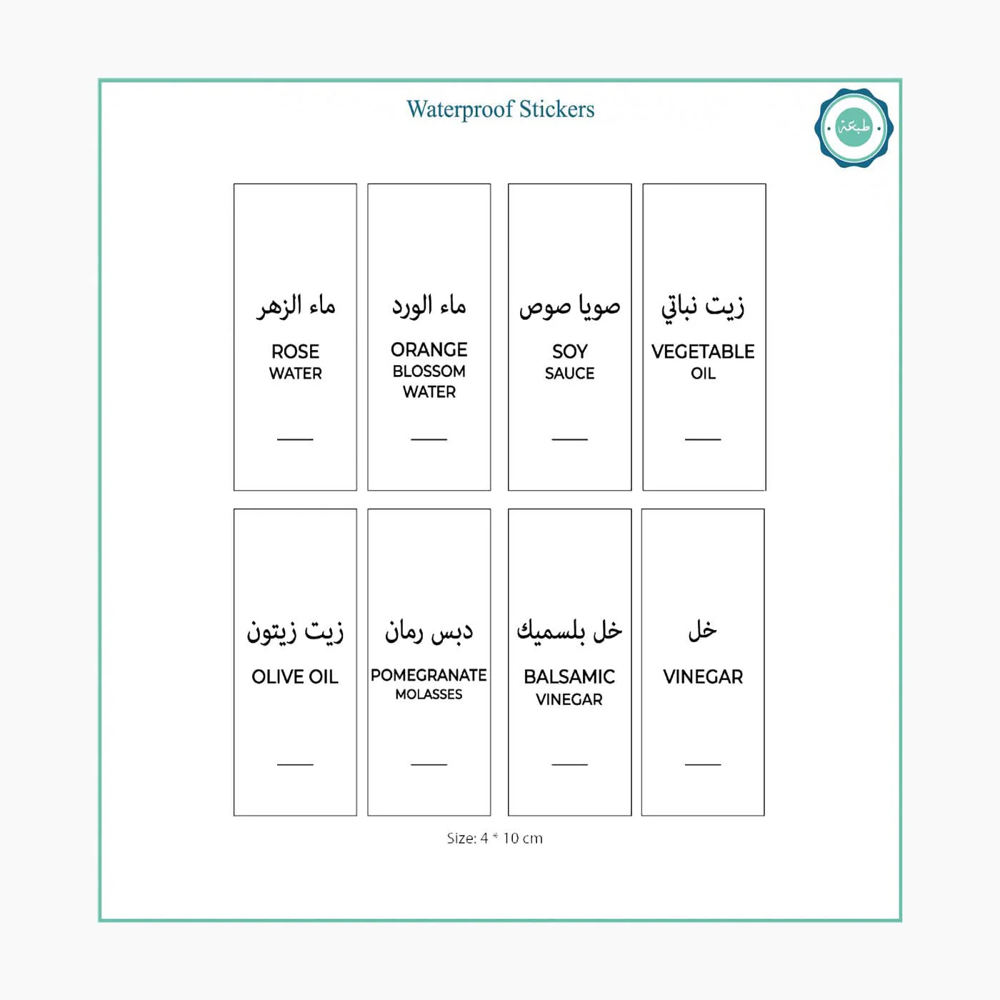 Tob3a Kitchen Labels - Image 5