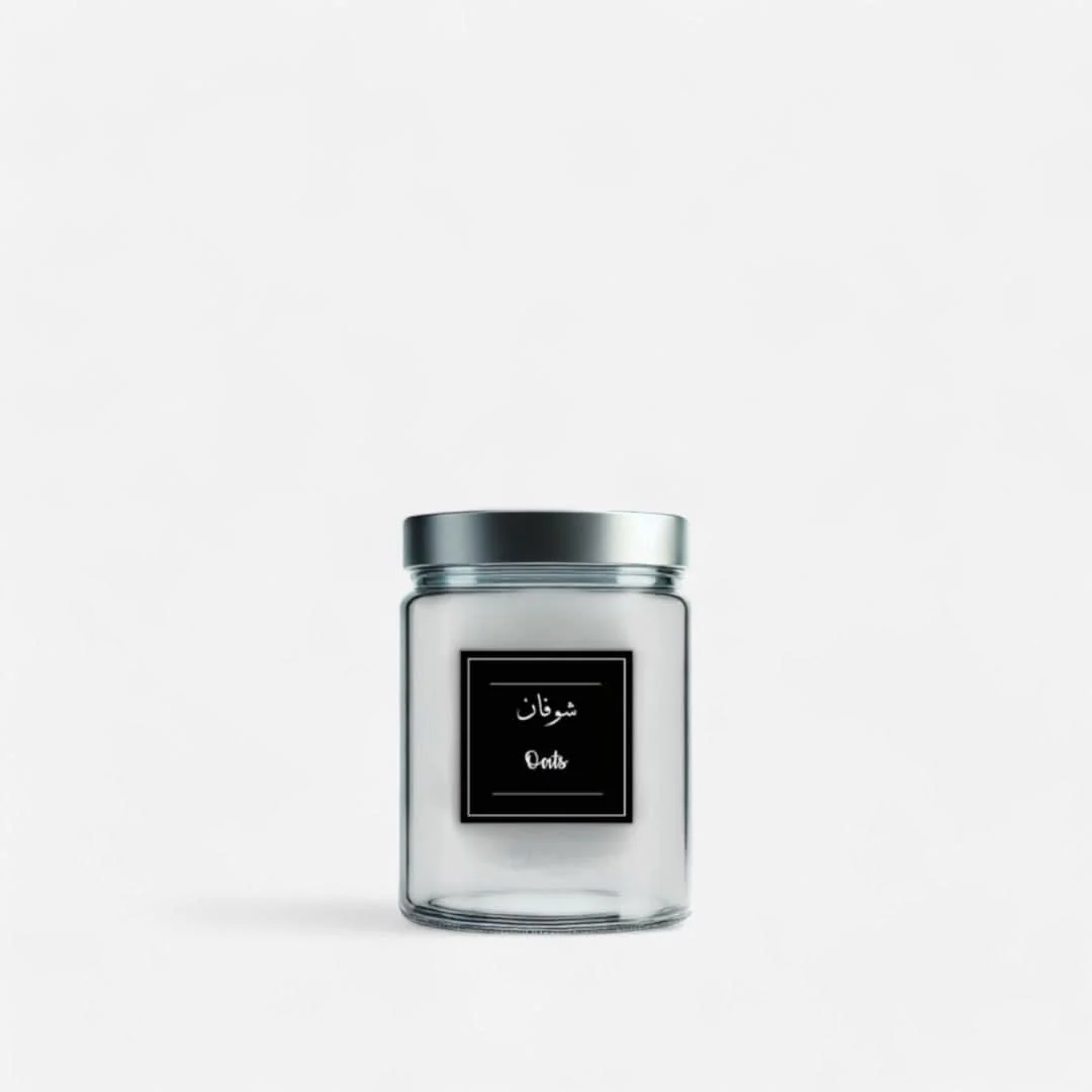 Tob3a Nermeen Pantry & Spices Labels - Image 3