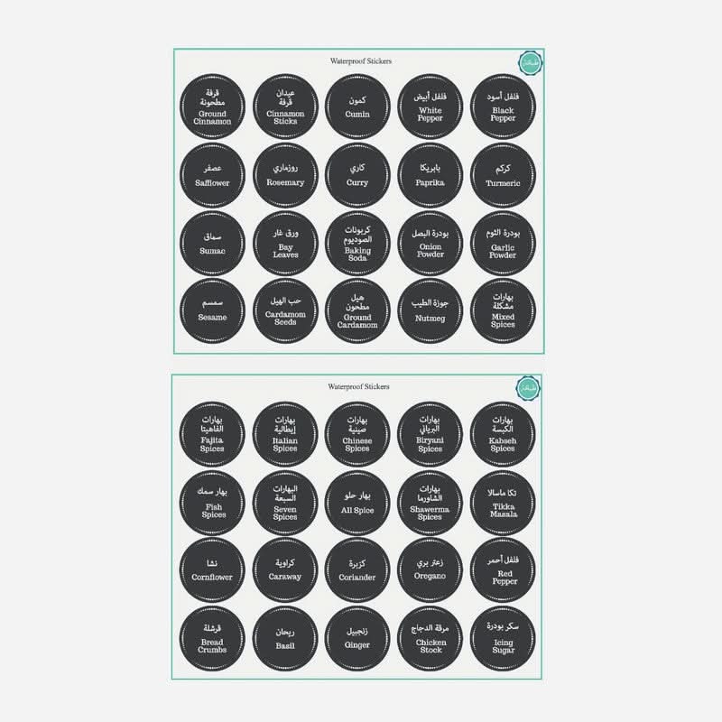 Tob3a Spices Labels - Image 21