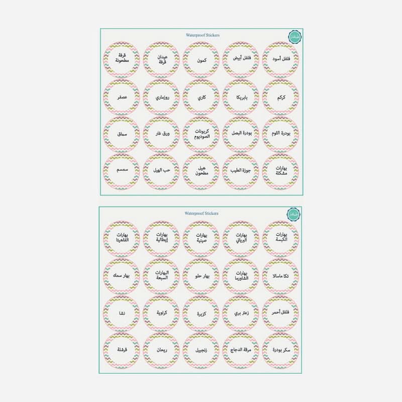Tob3a Spices Labels - Image 38