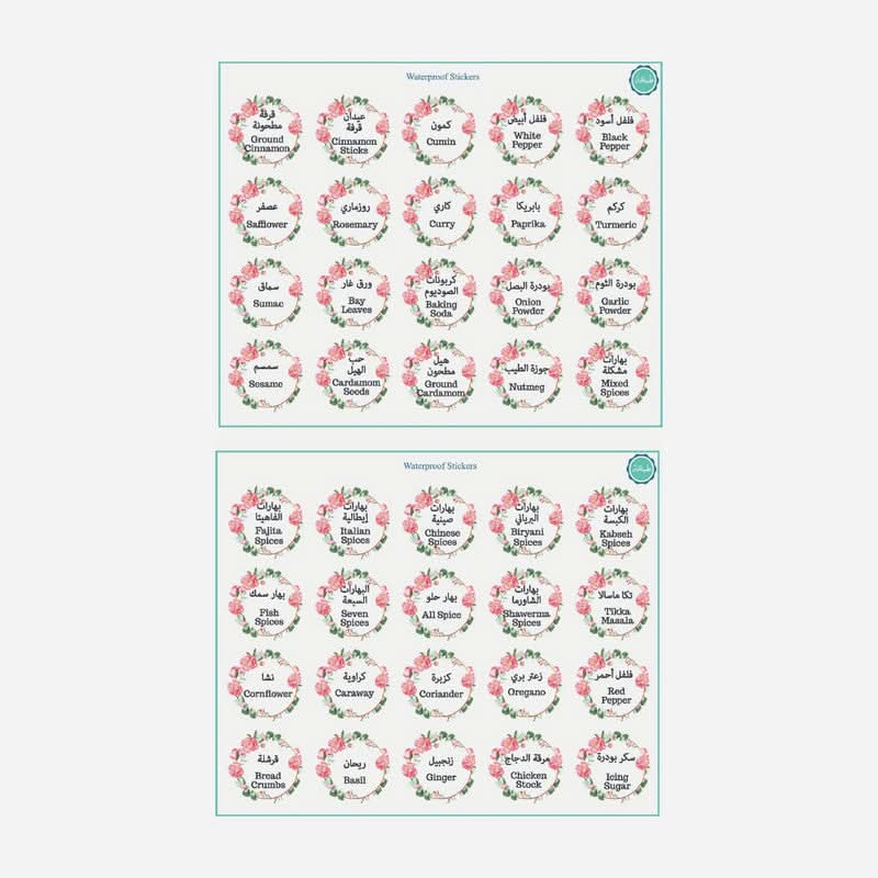 Tob3a Spices Labels - Image 6