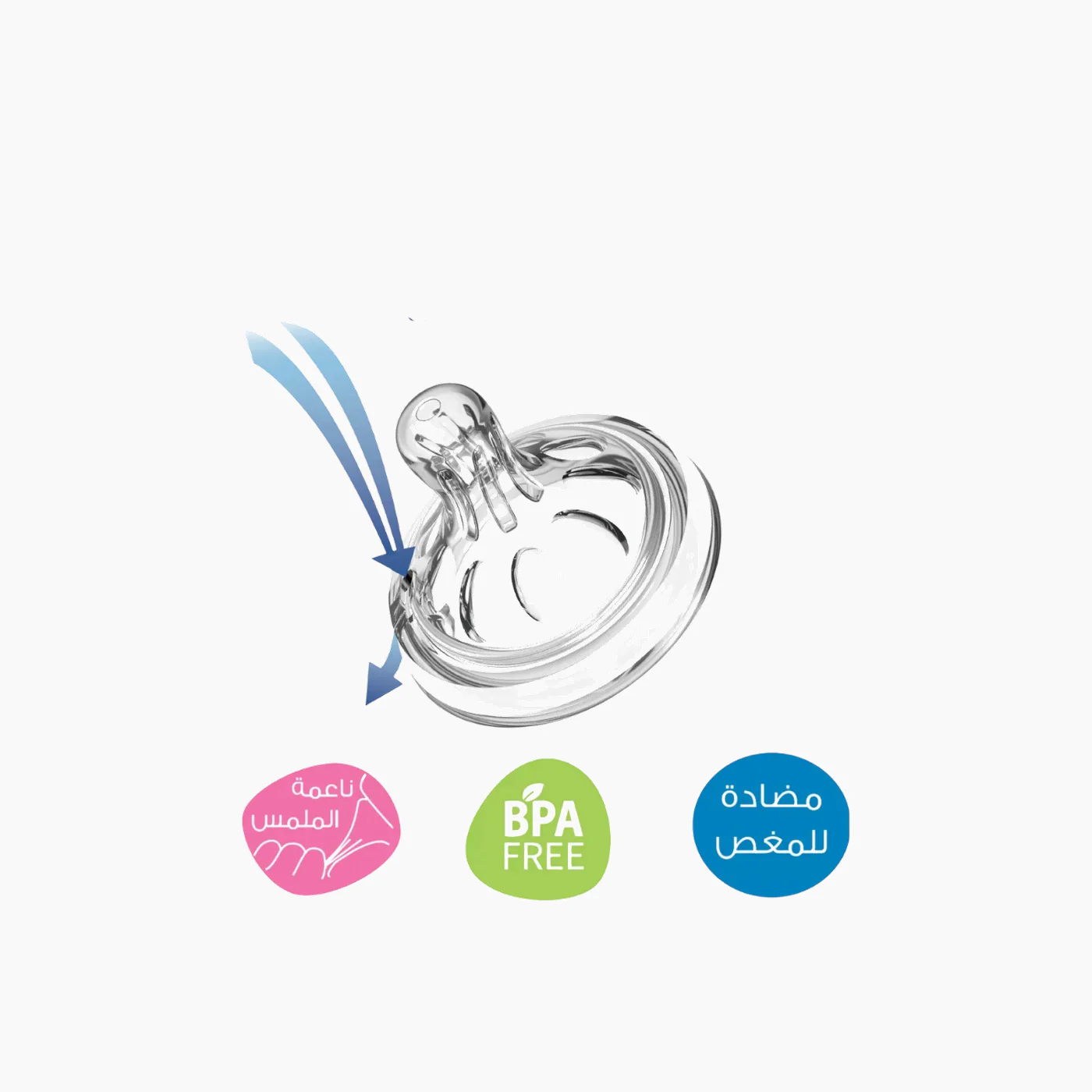 Ababy Natural Silicone Nipple - Image 2