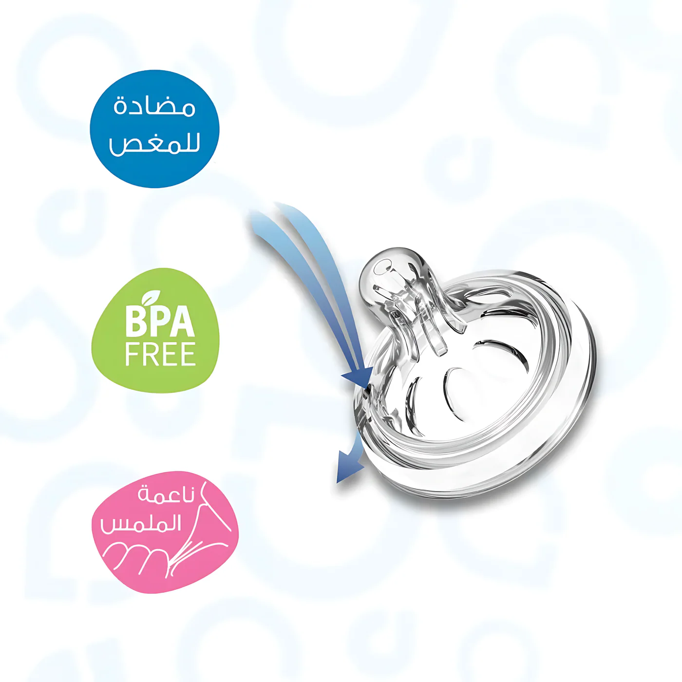 Ababy Natural Feeding Bottle (0m+ 60ml/2oz) - Image 2