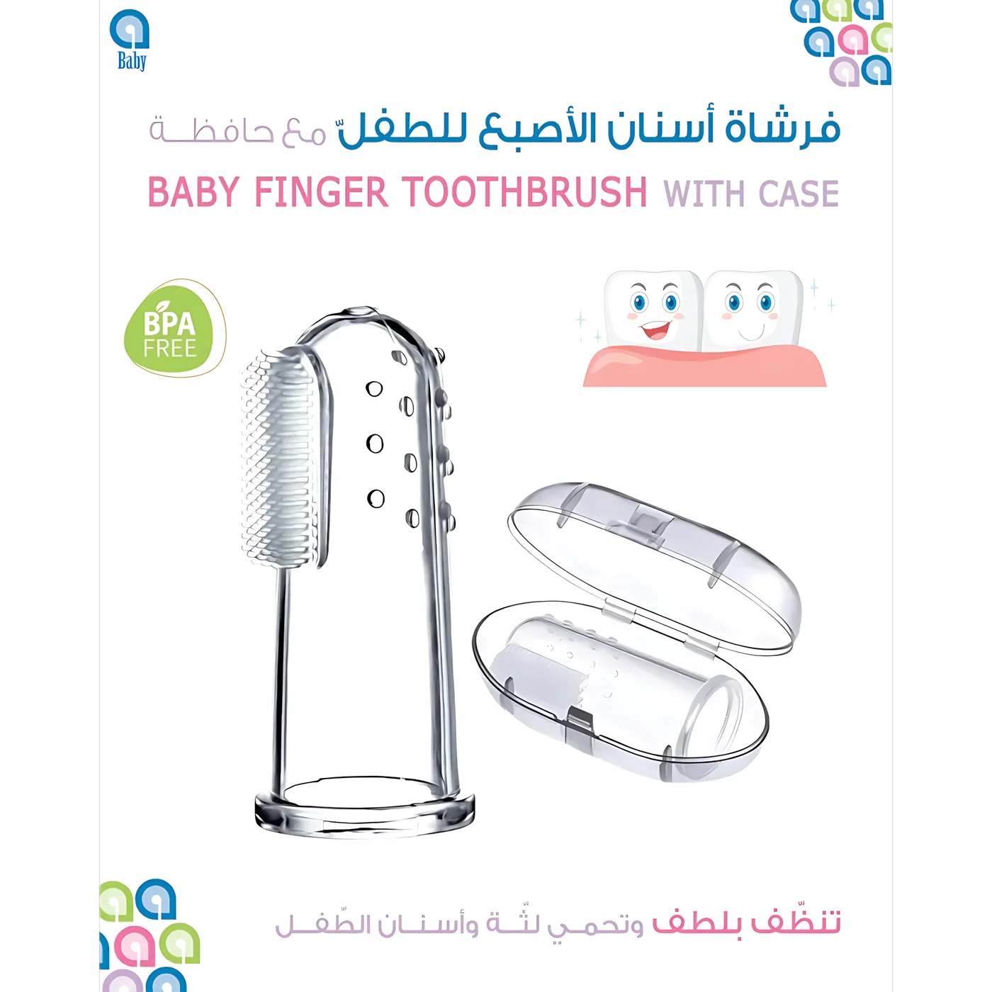 Ababy Silicone Baby Finger Toothbrush Transparent One Piece with cover - Image 4