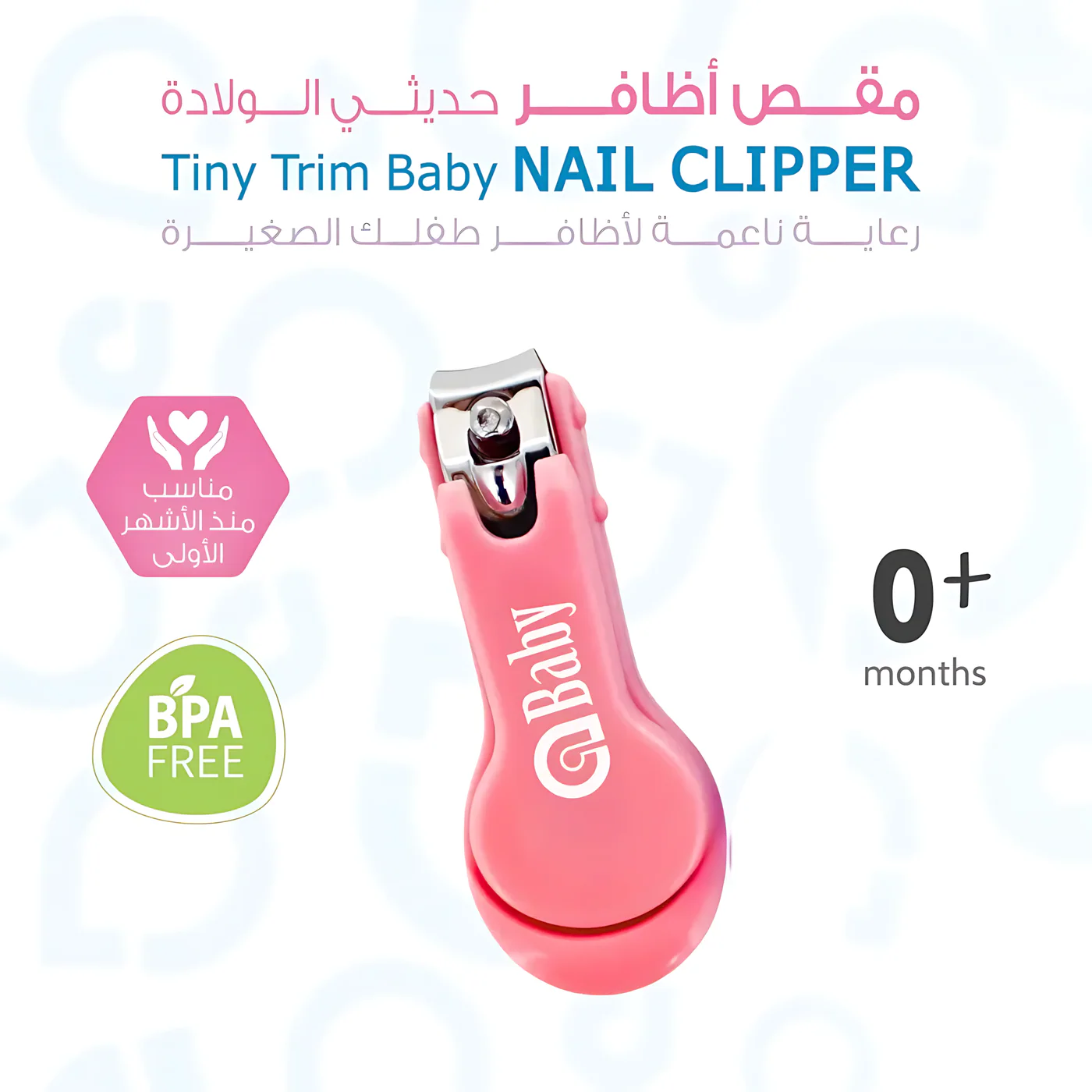 Ababy Trim Baby Nail Clipper 0m+ - Image 3
