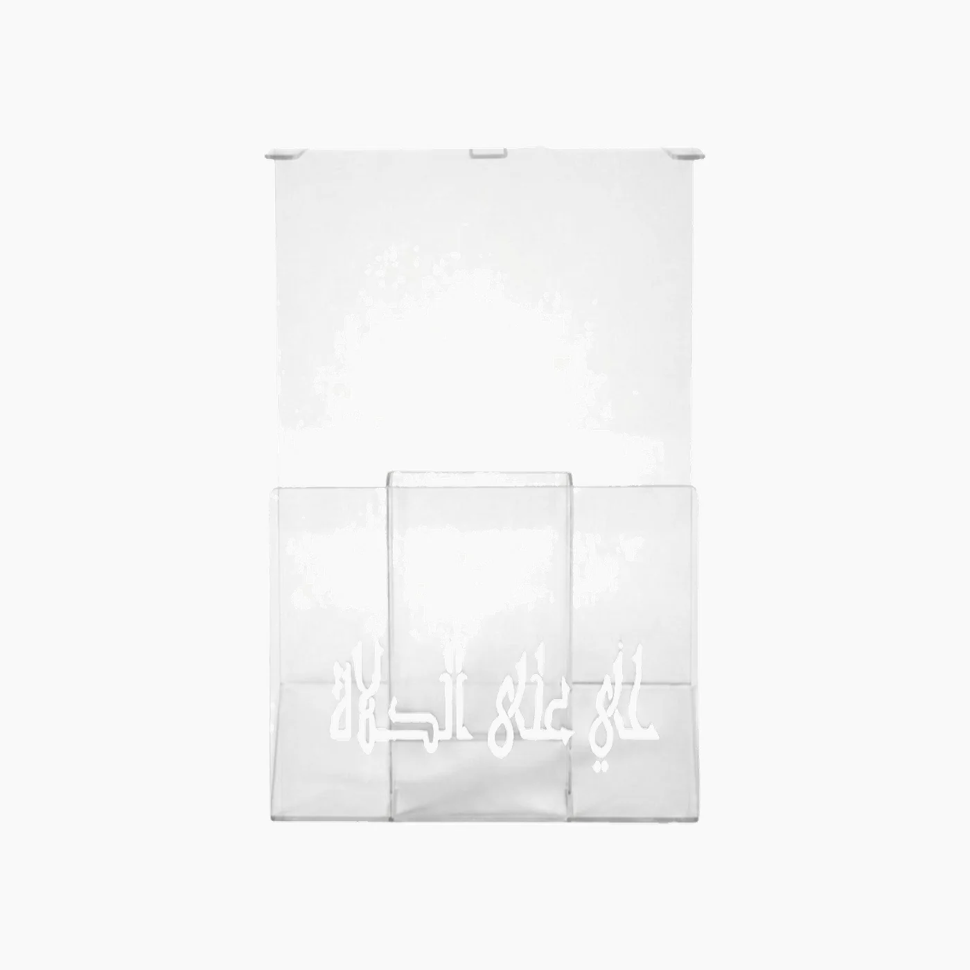 Quran & Prayer Mats Stand