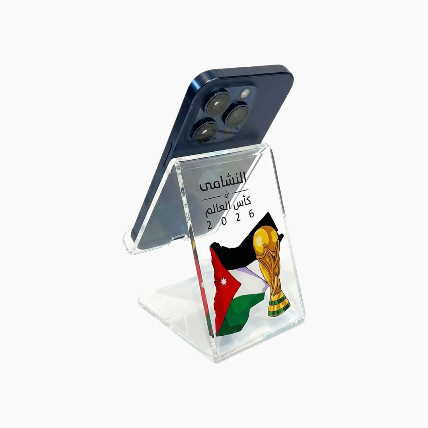 Al Nashama World Cup Phone Stand - Image 2