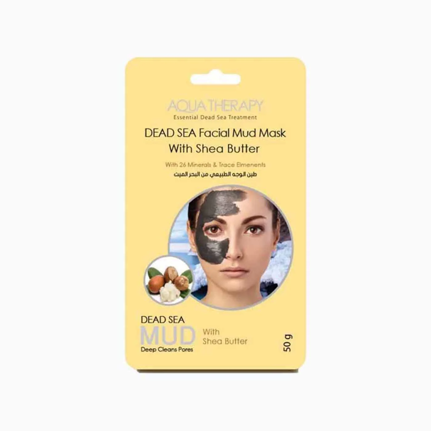 Aqua Therapy Dead Sea Facial Mud Mask - Image 14