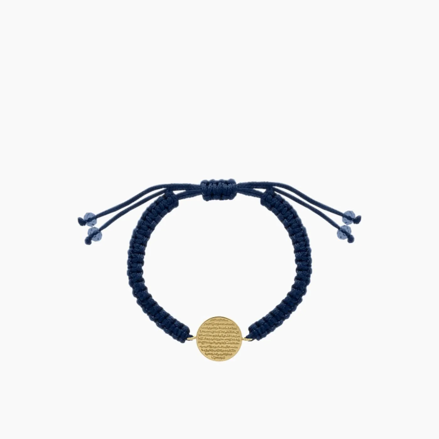 Blue Ayat Al Kursi Bracelet