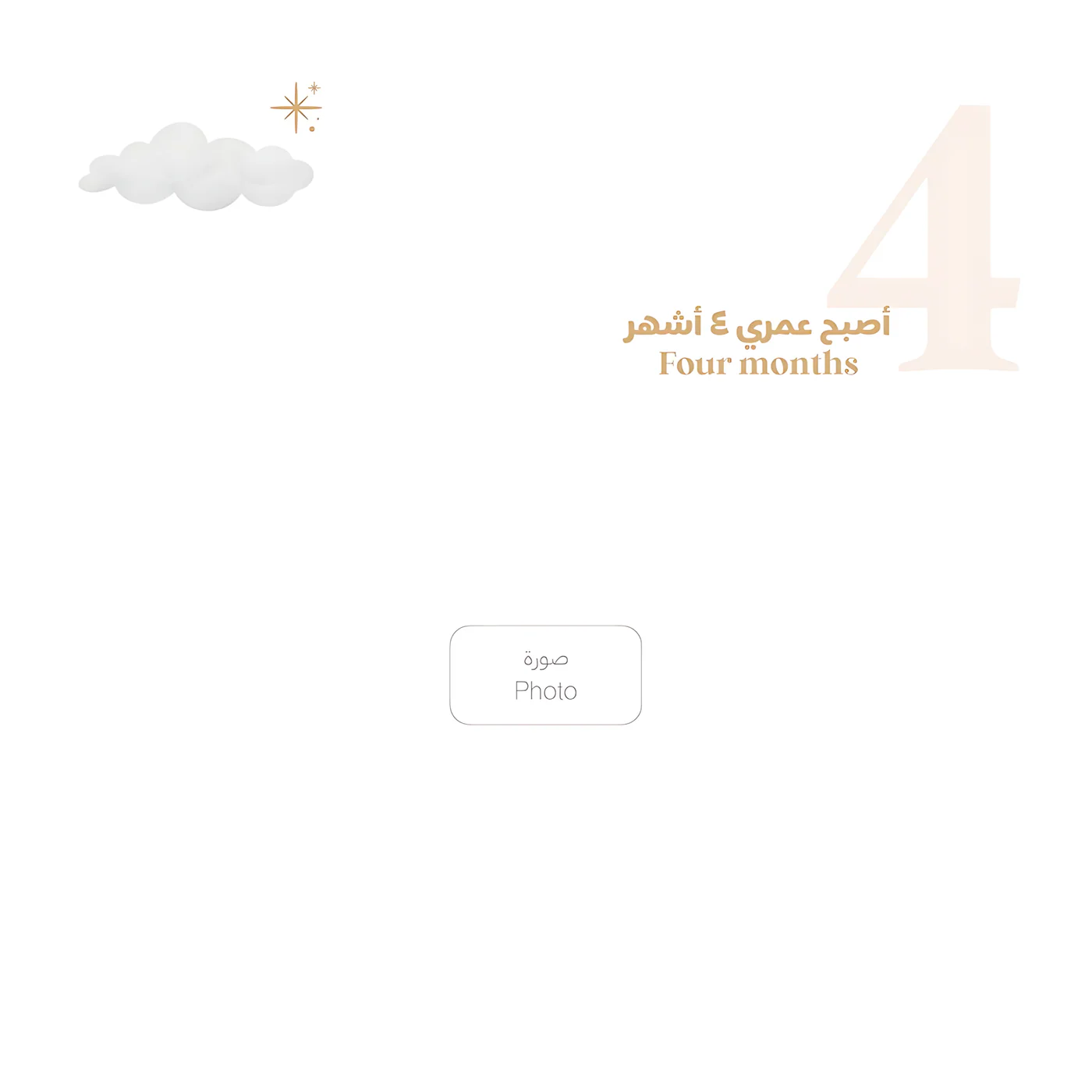 Little Prints Baby Book - Image 4
