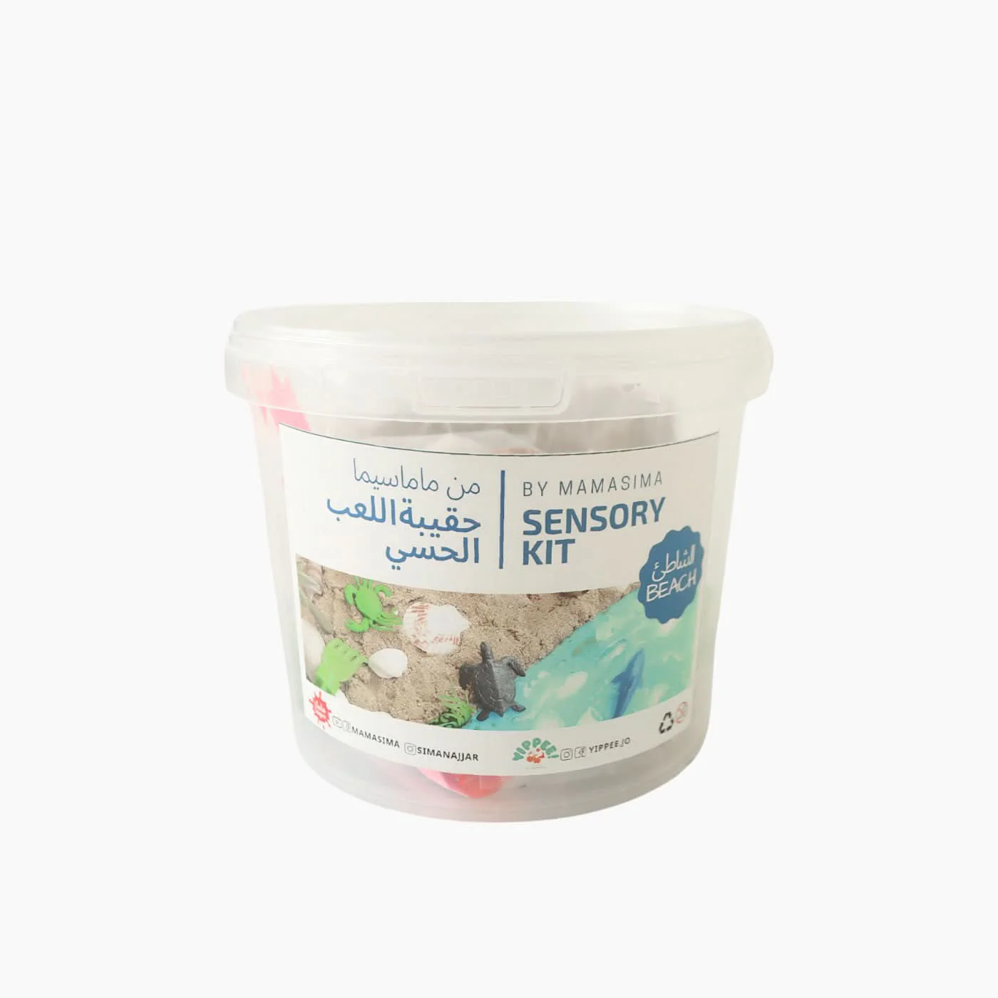 Beach Kit - Image 6