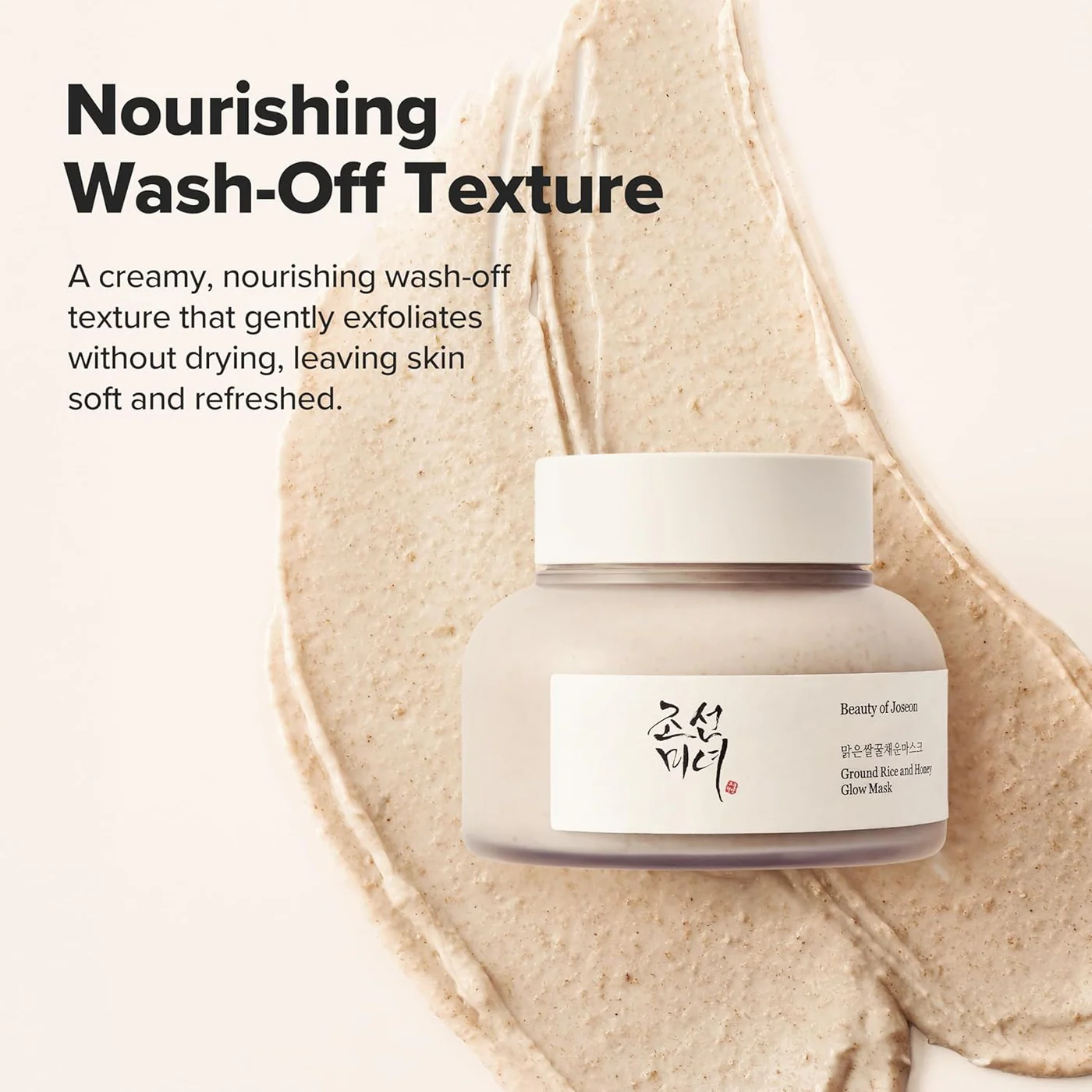 Beauty of Joseon Ground Rice & Honey Glow Mask - Image 7
