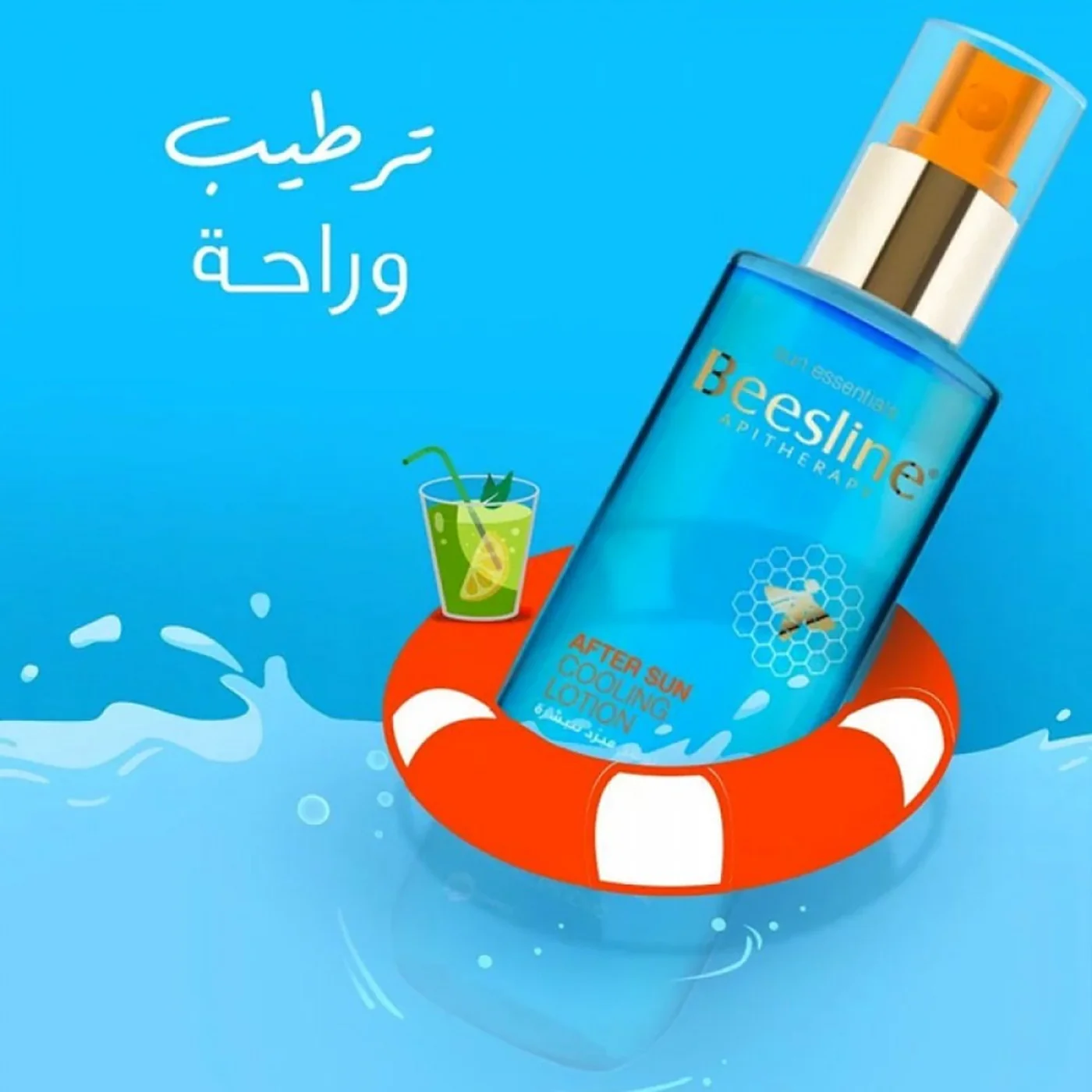 Beesline After Sun Cooling Lotion - Image 4