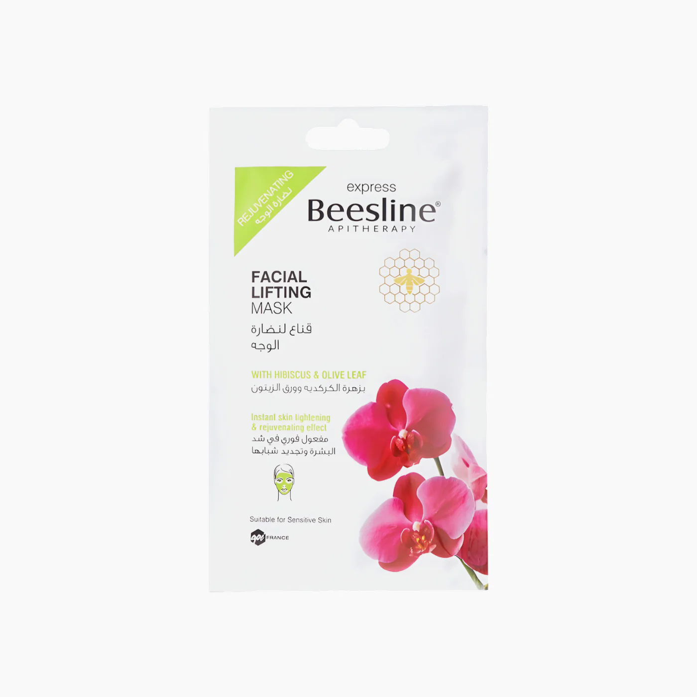 Beesline Express Mask Facial Lifting