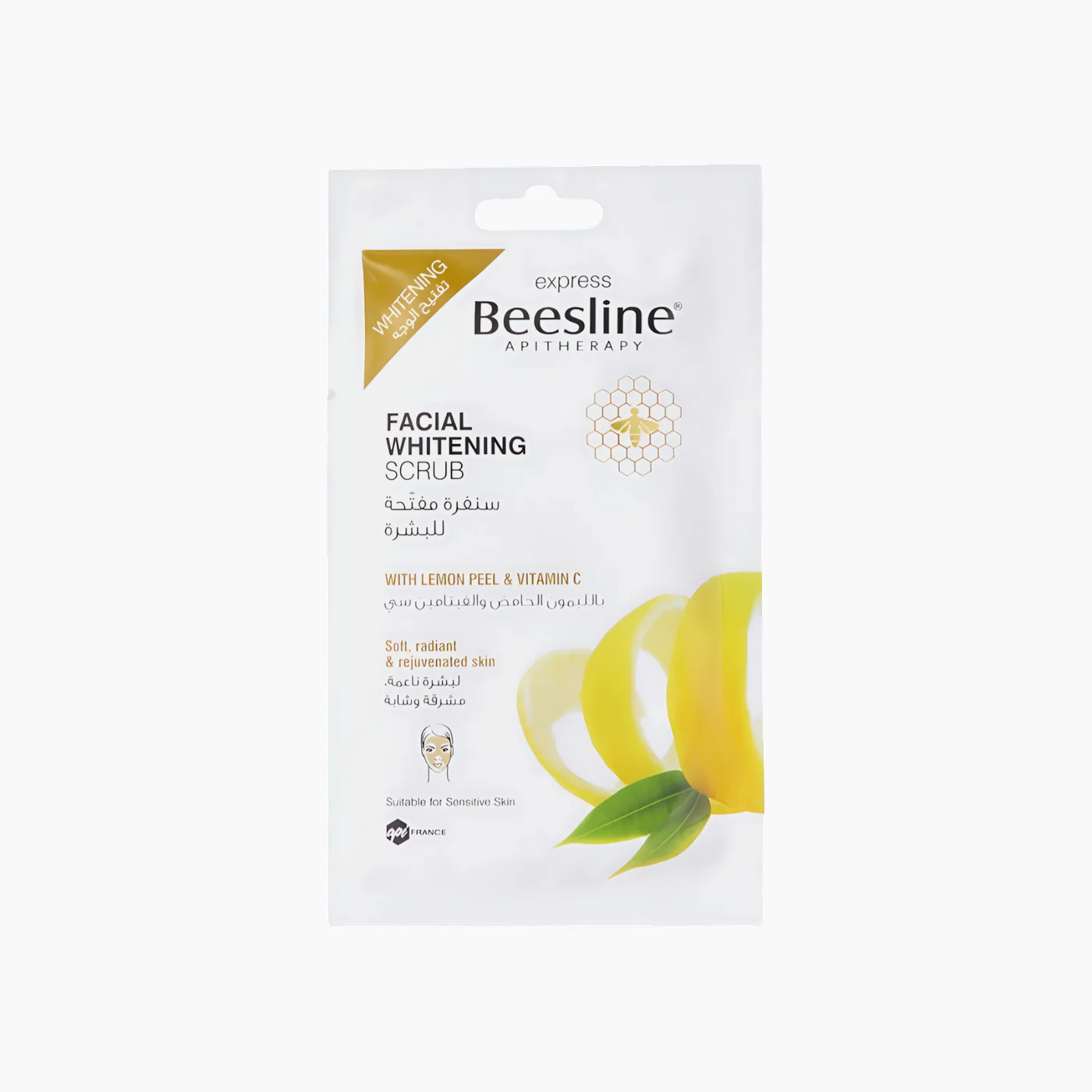 Beesline Express Mask Facial Lifting - Image 2