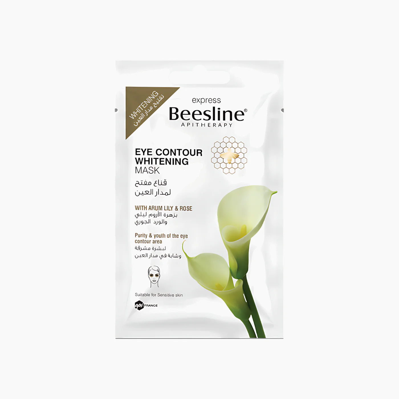 Beesline Express Mask Facial Lifting - Image 3