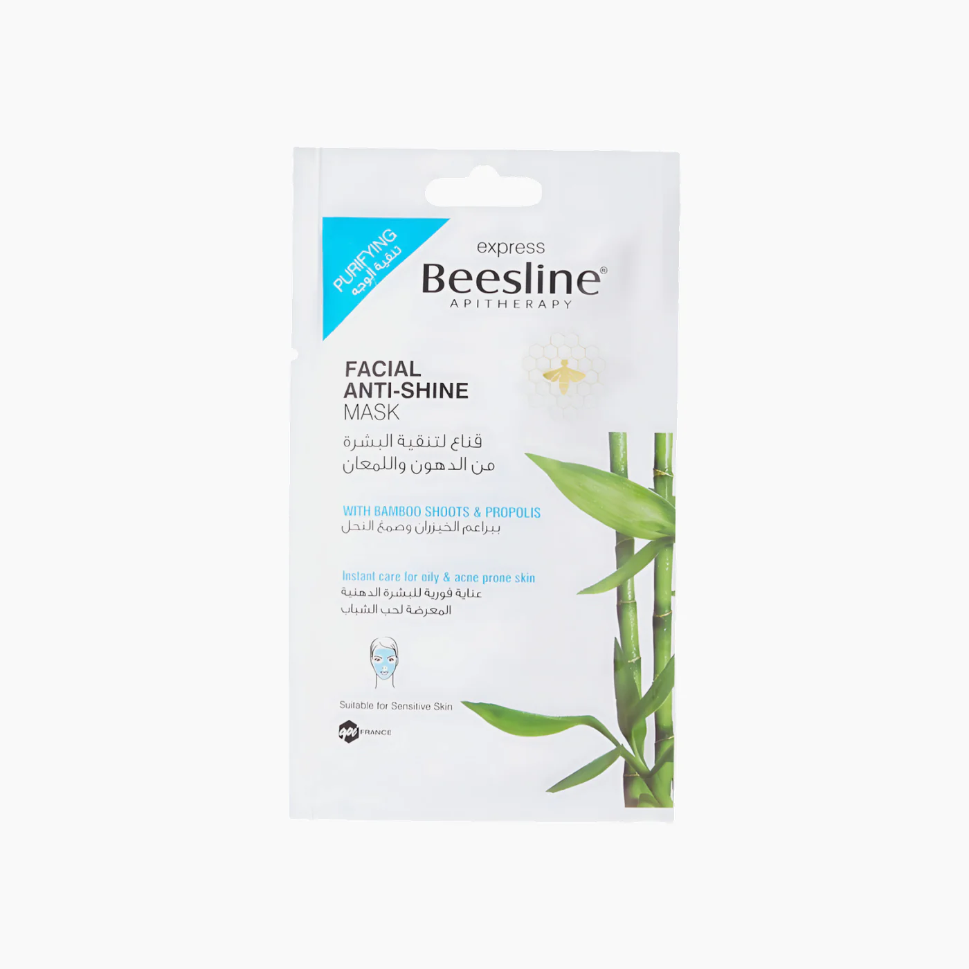 Beesline Express Mask Facial Lifting - Image 4