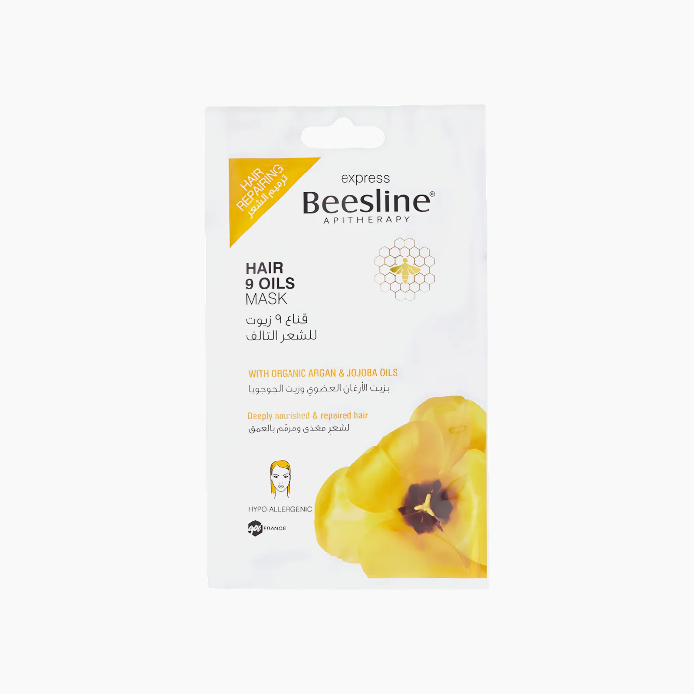 Beesline Express Mask Facial Lifting - Image 5