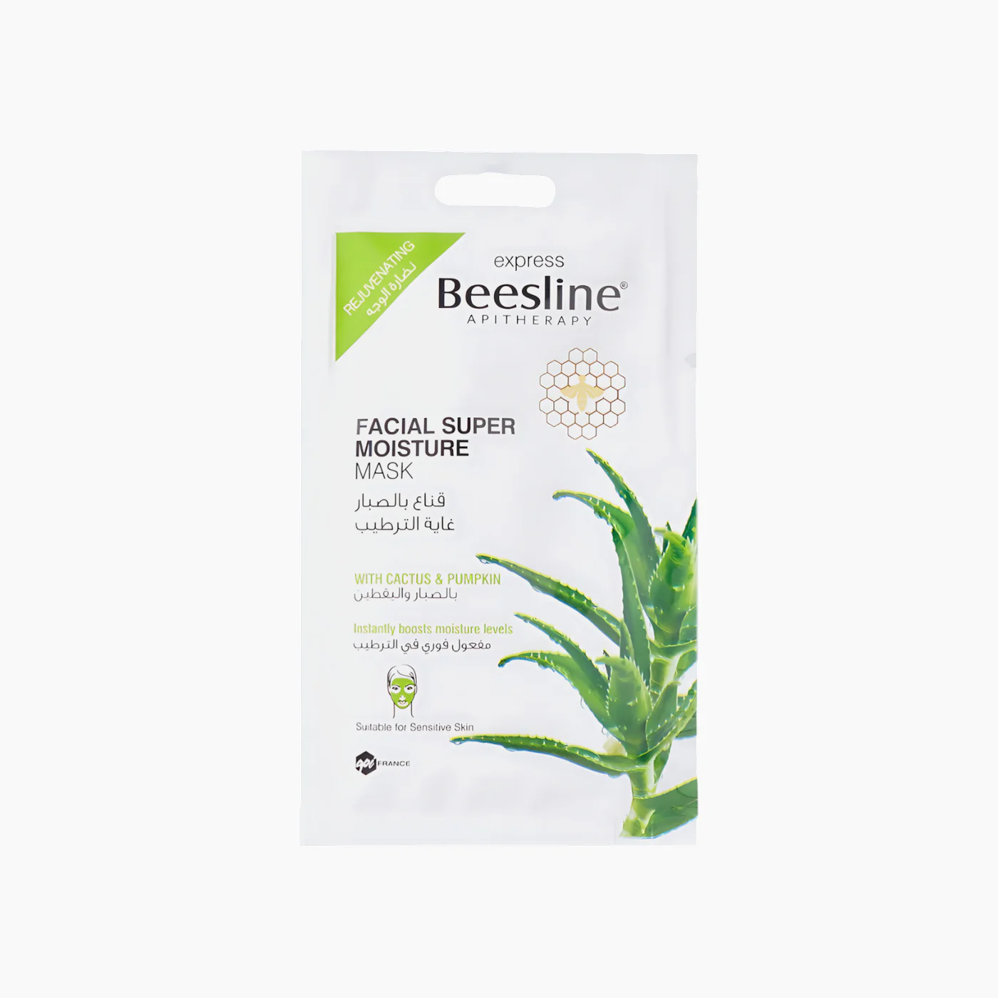 Beesline Express Mask Facial Lifting - Image 6