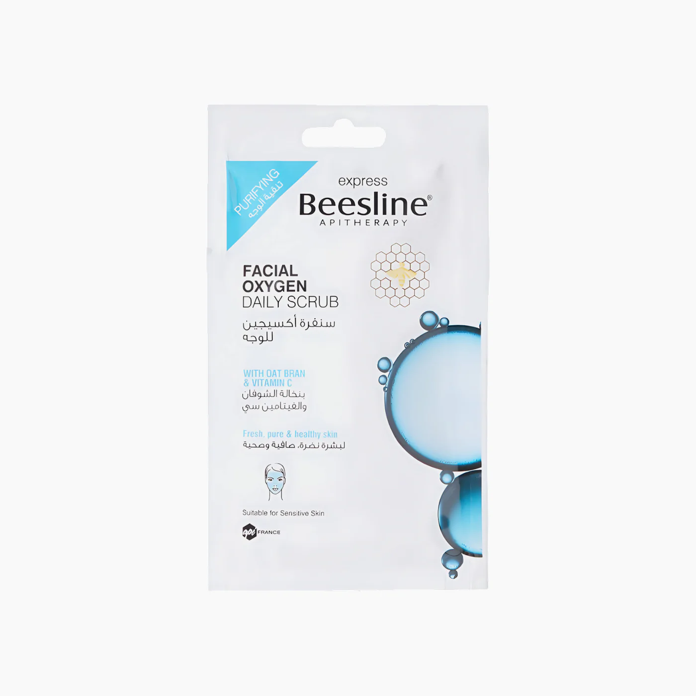 Beesline Express Mask Facial Lifting - Image 7