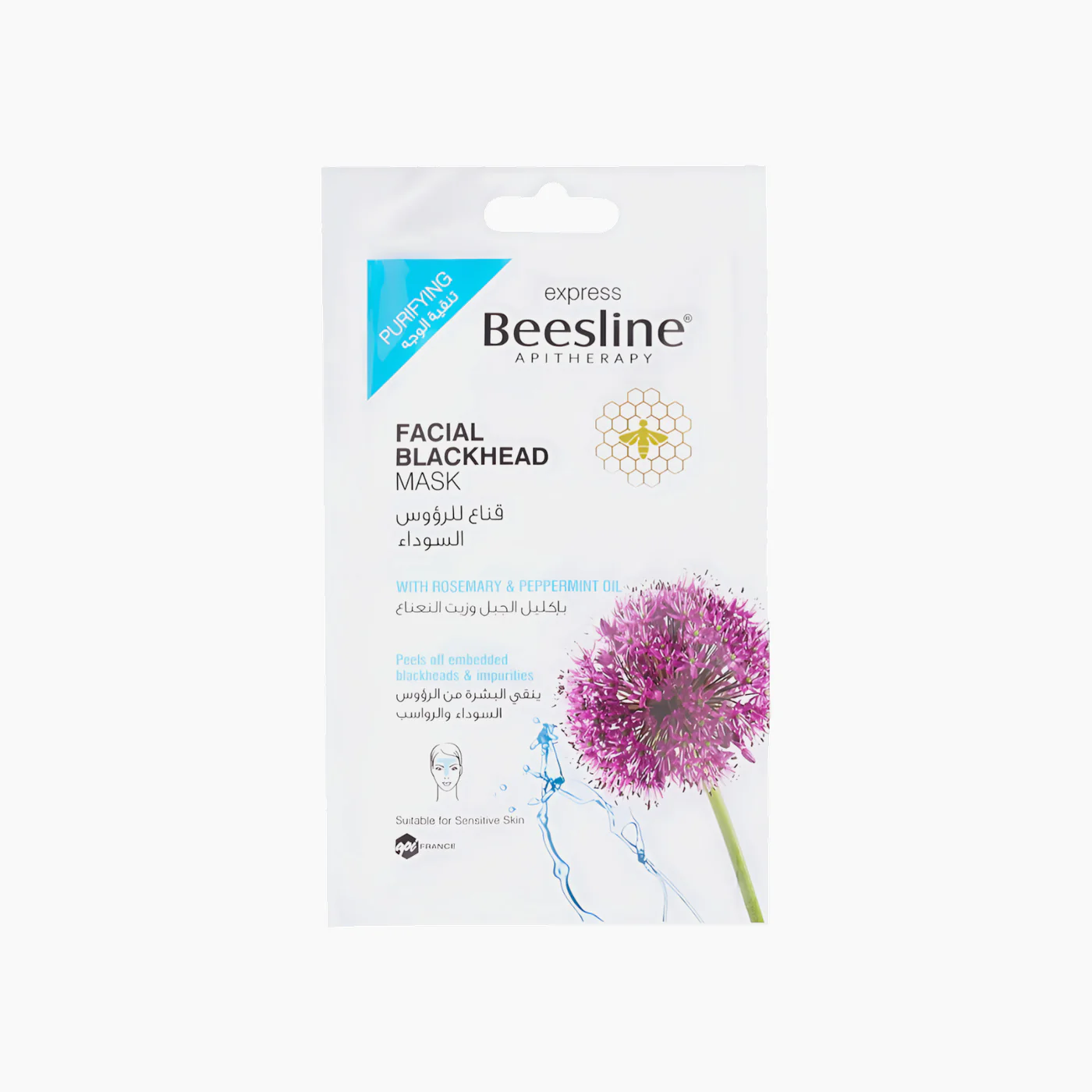 Beesline Express Mask Facial Lifting - Image 8