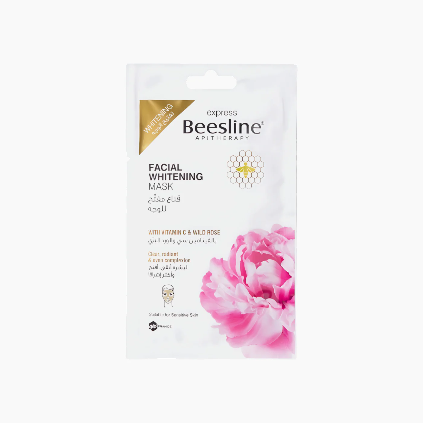Beesline Express Mask Facial Lifting - Image 9