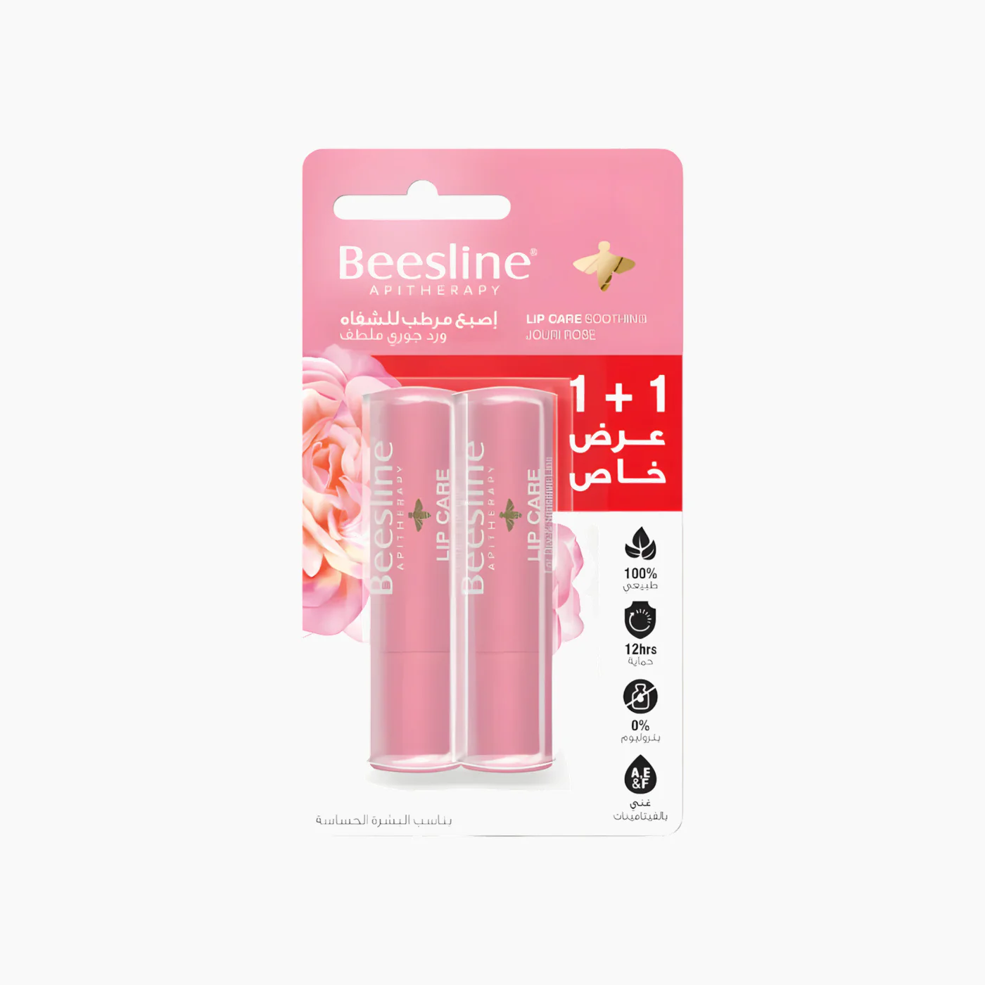 Beesline Lip Care - Image 6