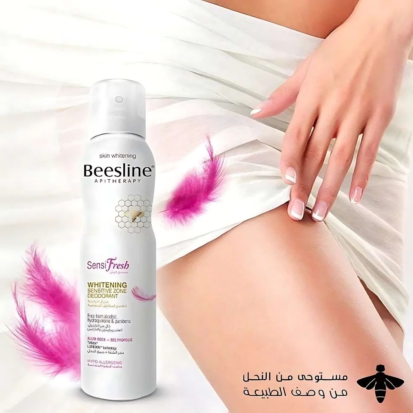 Beesline Sensifresh Whitening Sensitive Zone Deodorant Pack 1+1 Free - Image 4