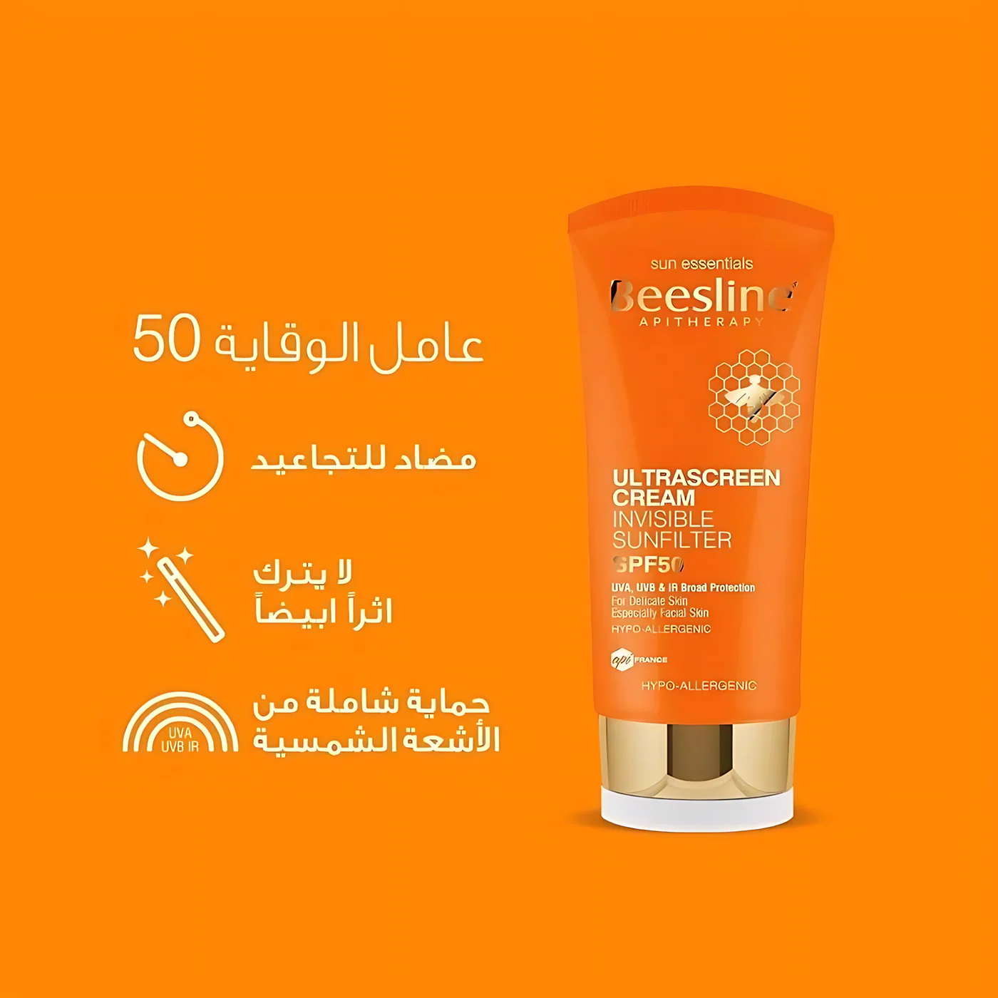 Beesline Ultrascreen Cream - Image 5