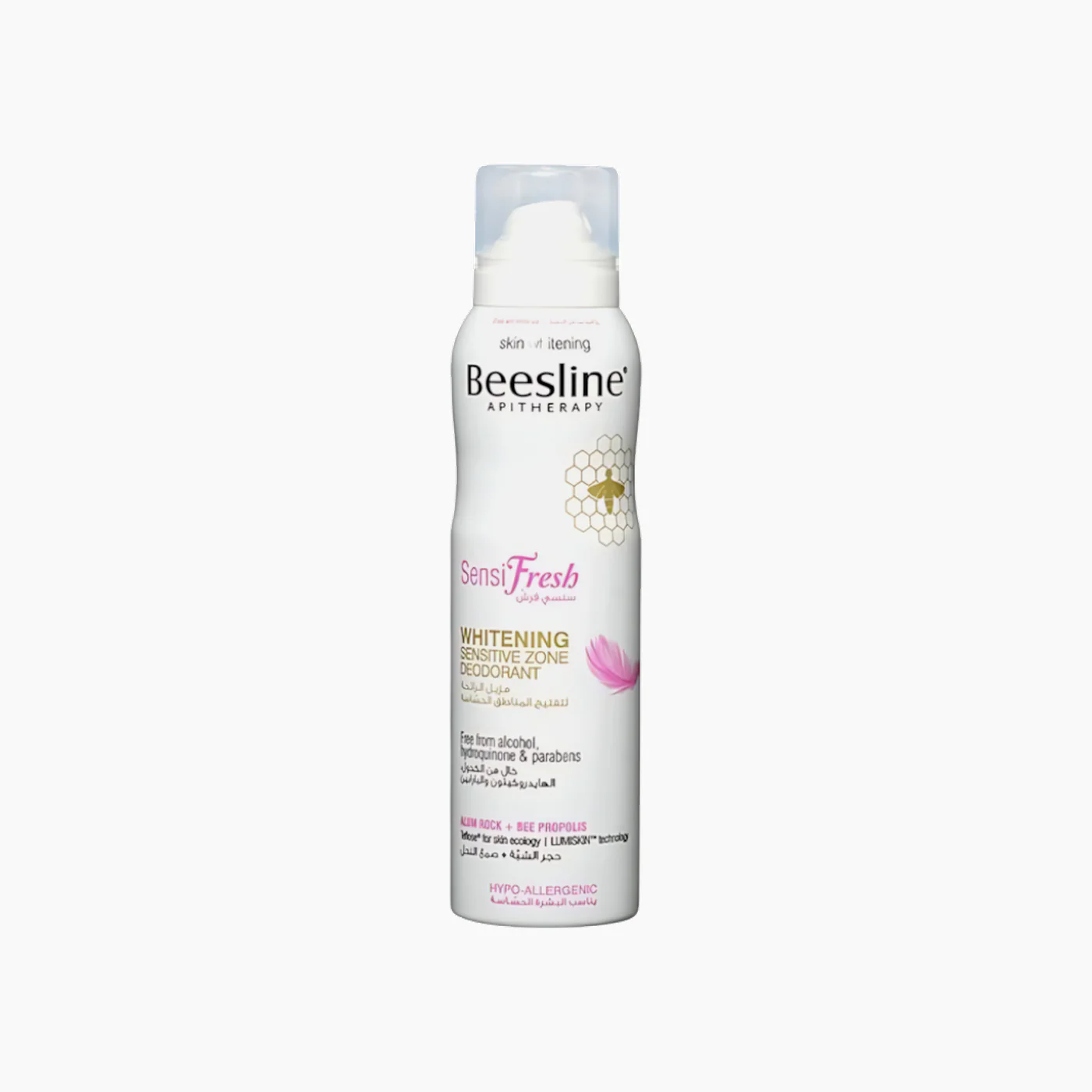 Beesline Whitening Sensitive Zone Cream Pack 3 Pcs - Image 2