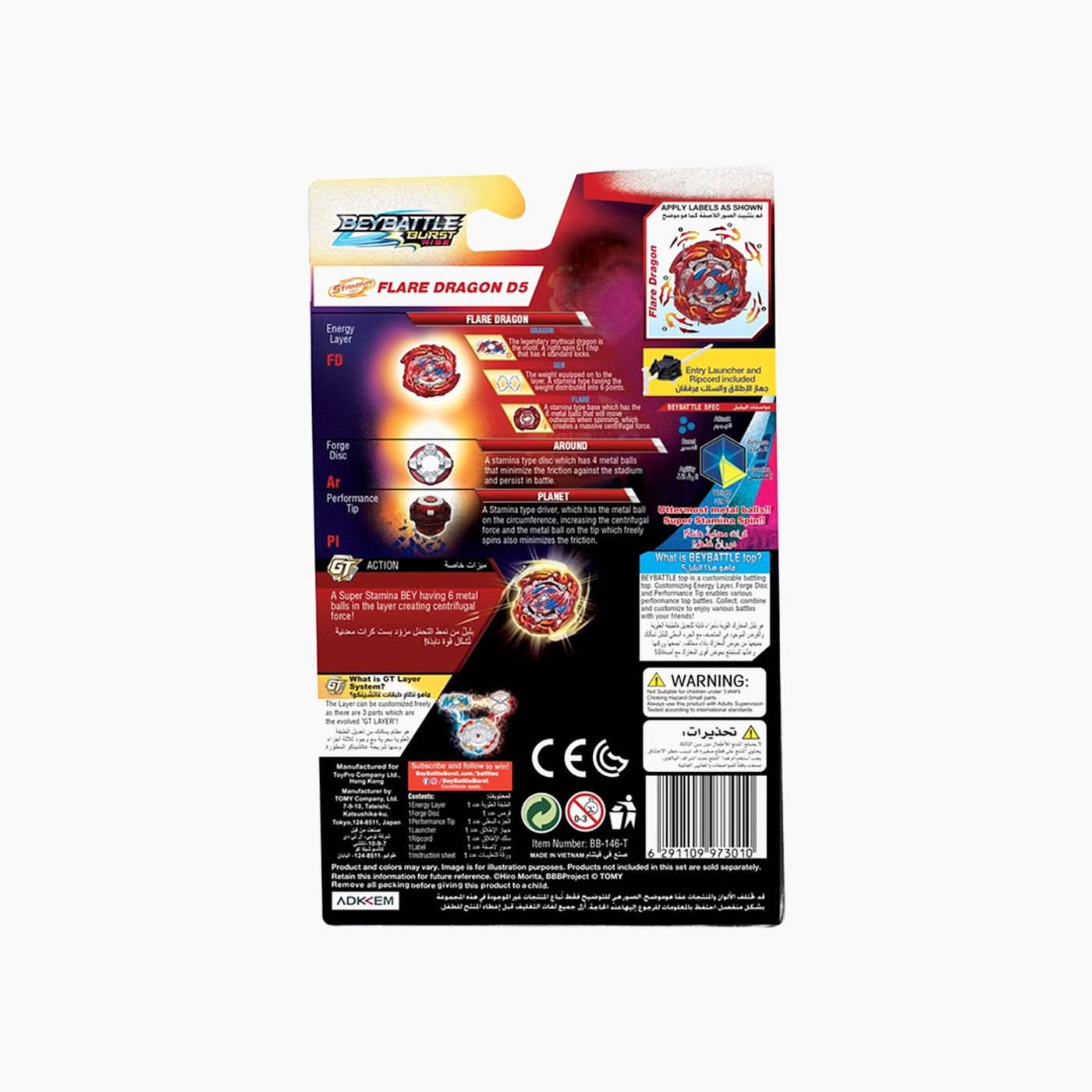 Beybattle Flare Dragon D5 Beyblade - Image 5