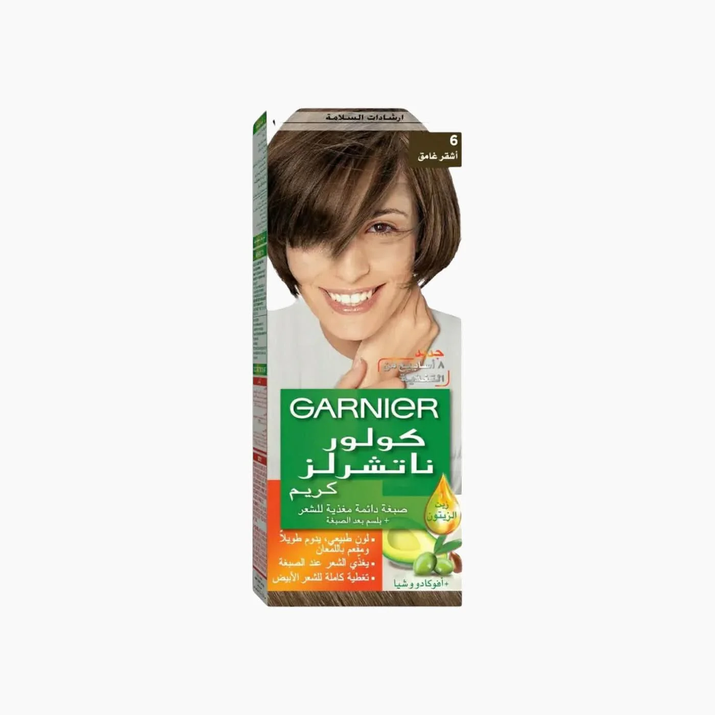 Garnier Color Naturals Permanent Hair Color