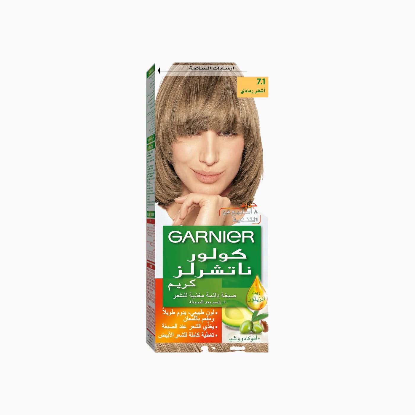 Garnier Color Naturals Permanent Hair Color - Image 5