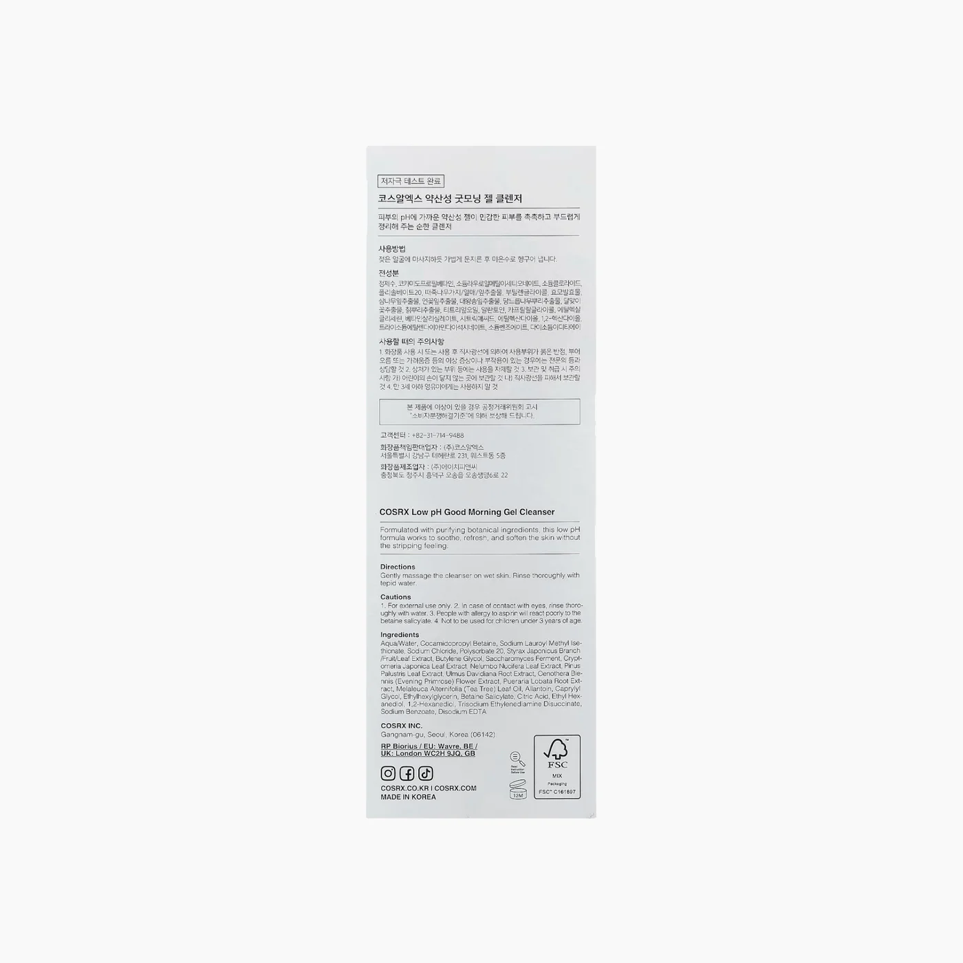 COSRX Low pH Good Morning Gel Facial Cleanser - Image 4