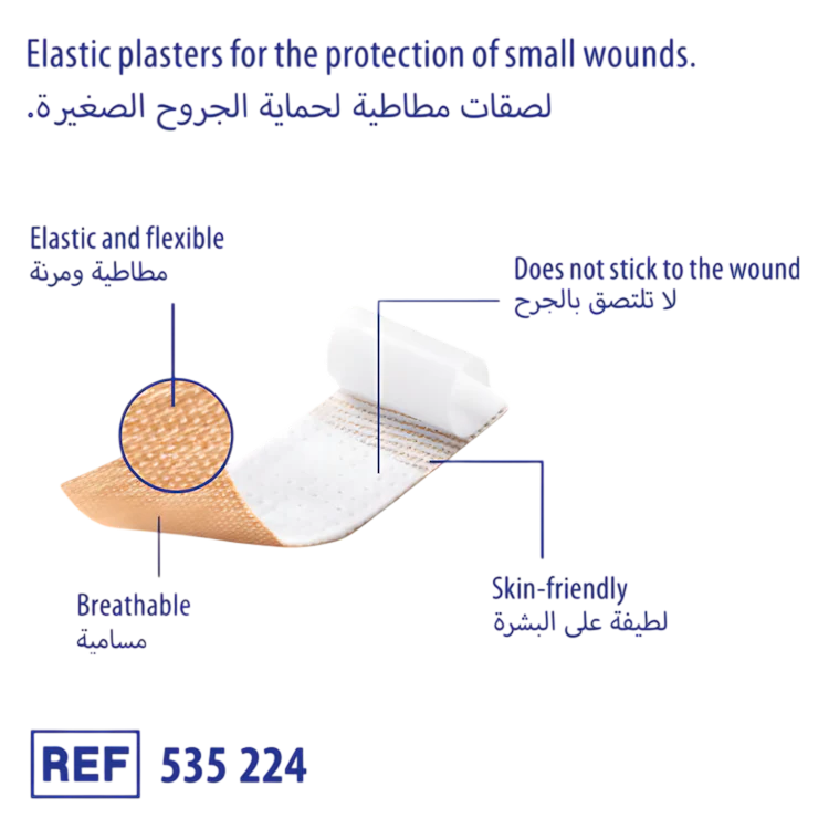 Dermaplast Flexible P20 - Image 2