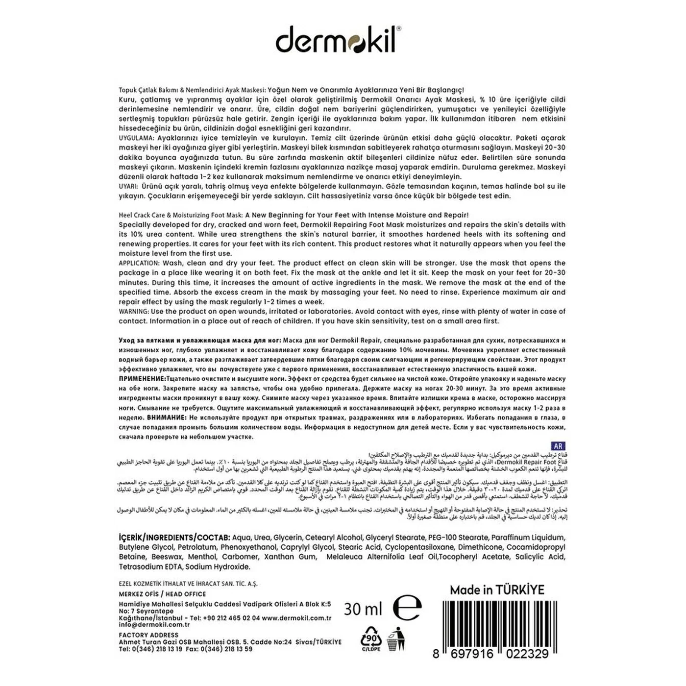 Dermokil 10% Urea Heel Crack Care & Moisturizing Foot Mask - Image 4