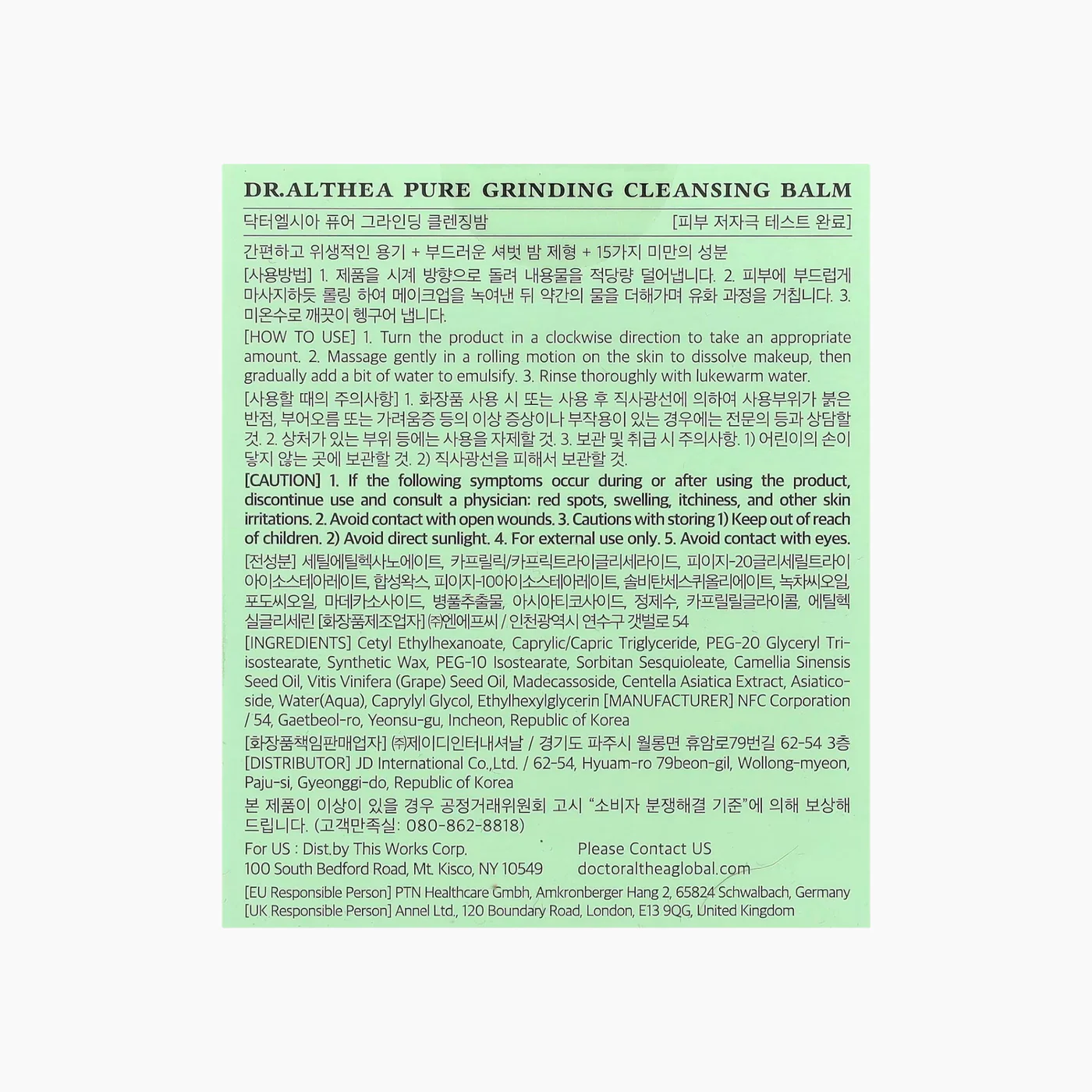 Dr. Althea Pure Grinding Cleansing Balm - Image 3