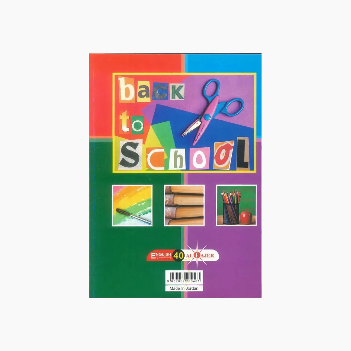 Al Khairat English Notebook