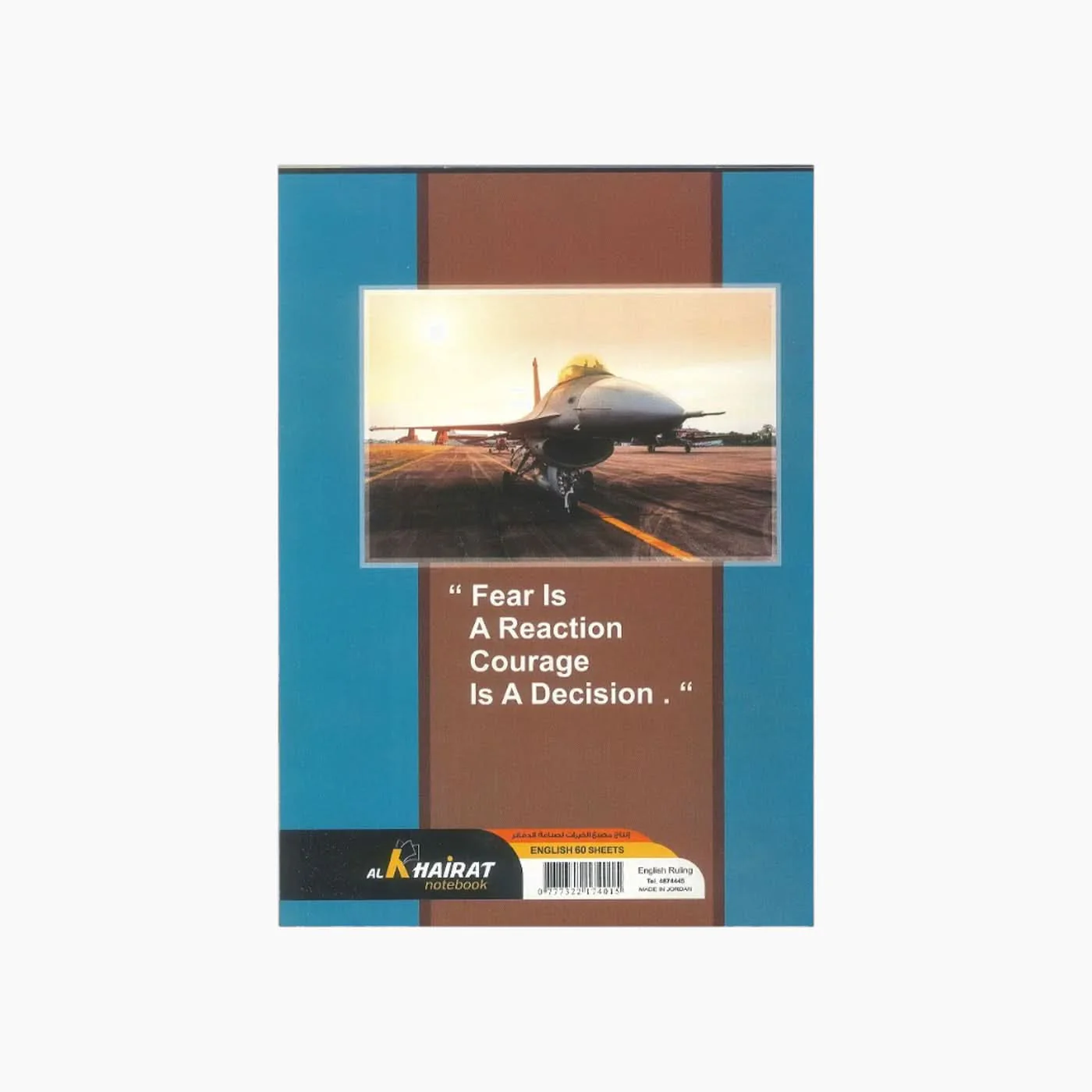 Al Khairat English Notebook - Image 2