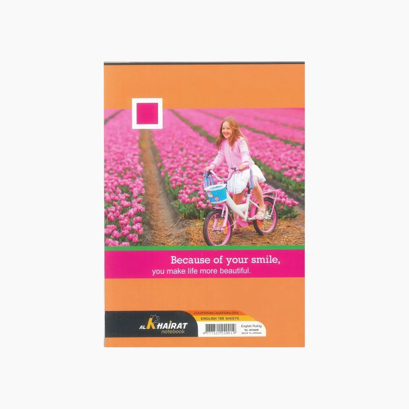 Al Khairat English Notebook - Image 4