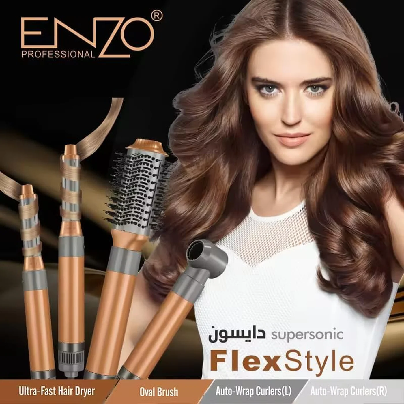 Enzo Flex Style Dayson 4 in 1 Hair Dryer Curler - Image 4