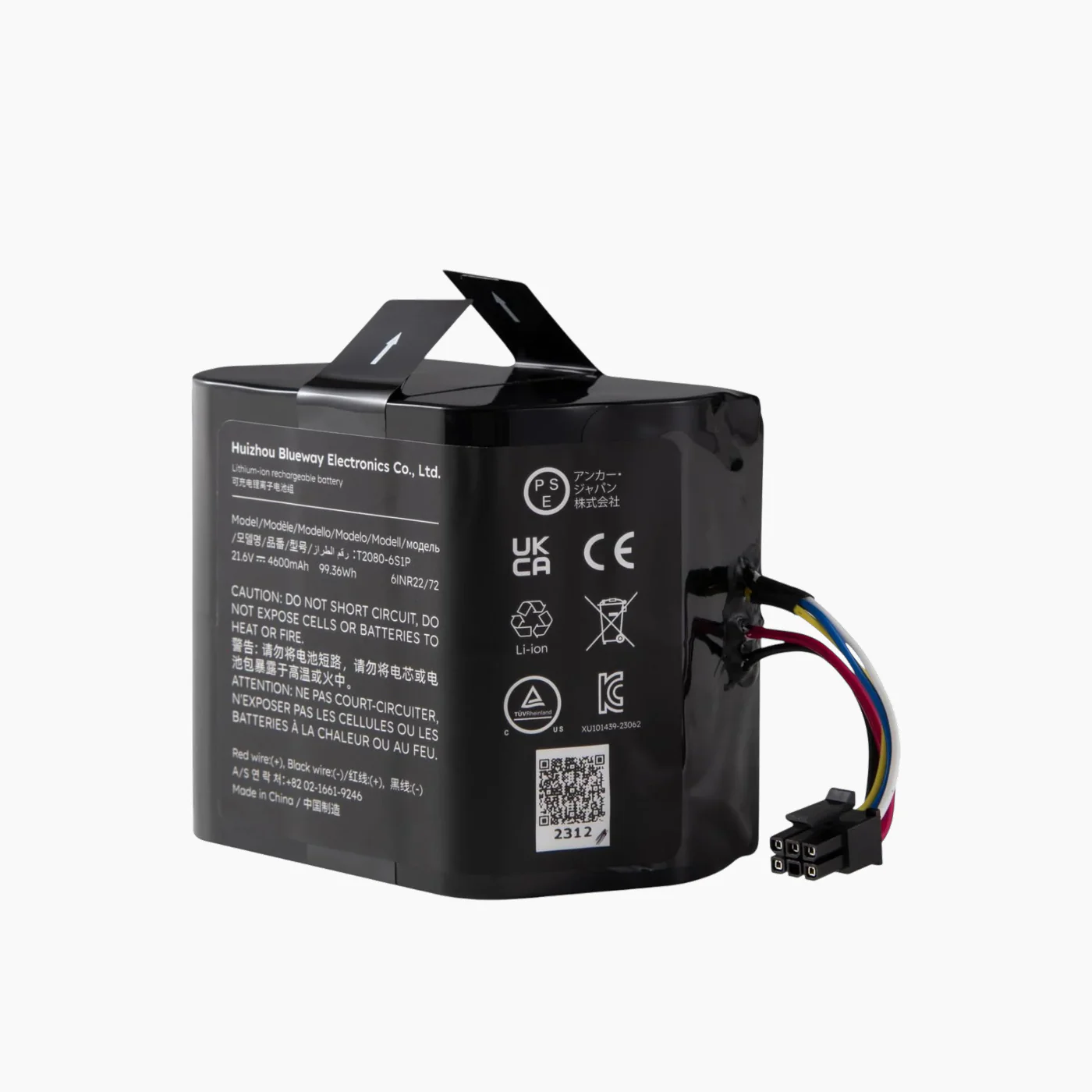 Eufy Replacement Battery (S1 Pro)