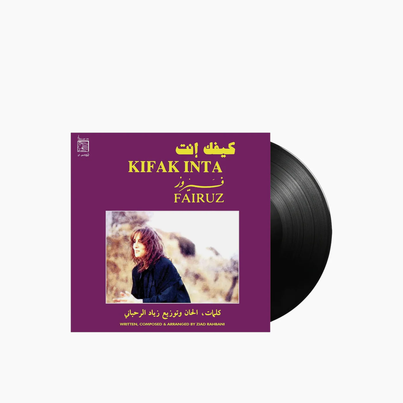 Fairuz Kifak Inta LP