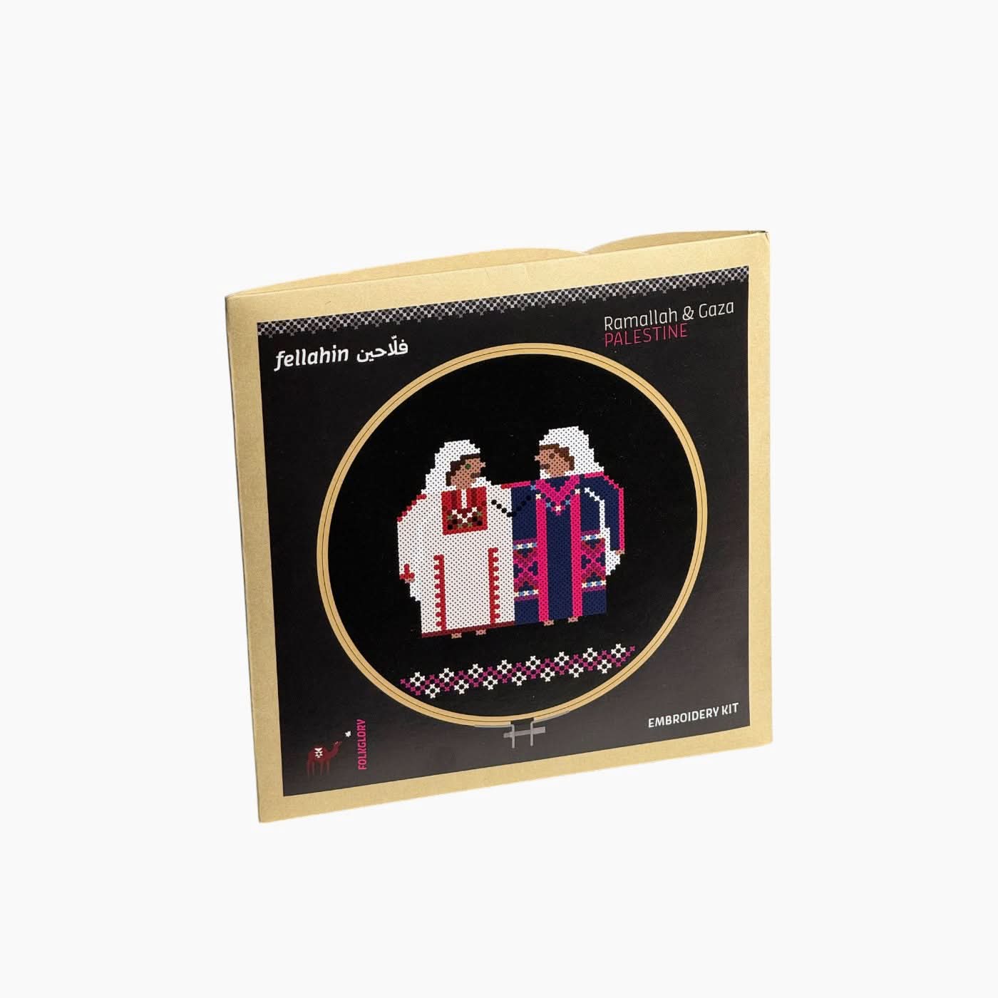 Folkglory Fellahin, Ramallah and Gaza Embroidery Kit - Image 4