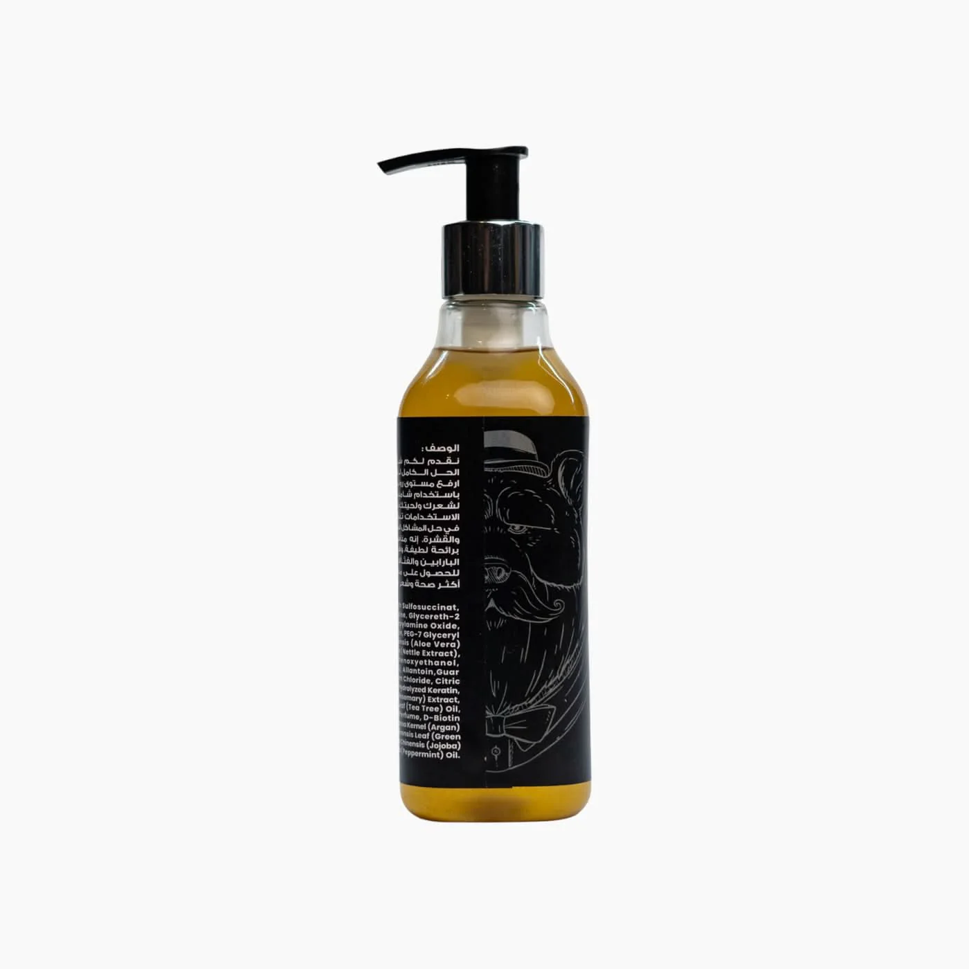 Plan Beard Fresh Pack Grooming Kit - Image 6