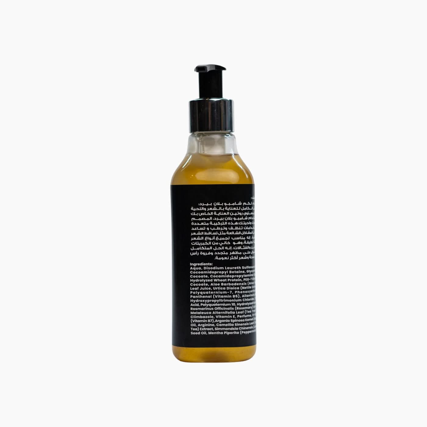 Plan Beard Fresh Pack Grooming Kit - Image 7