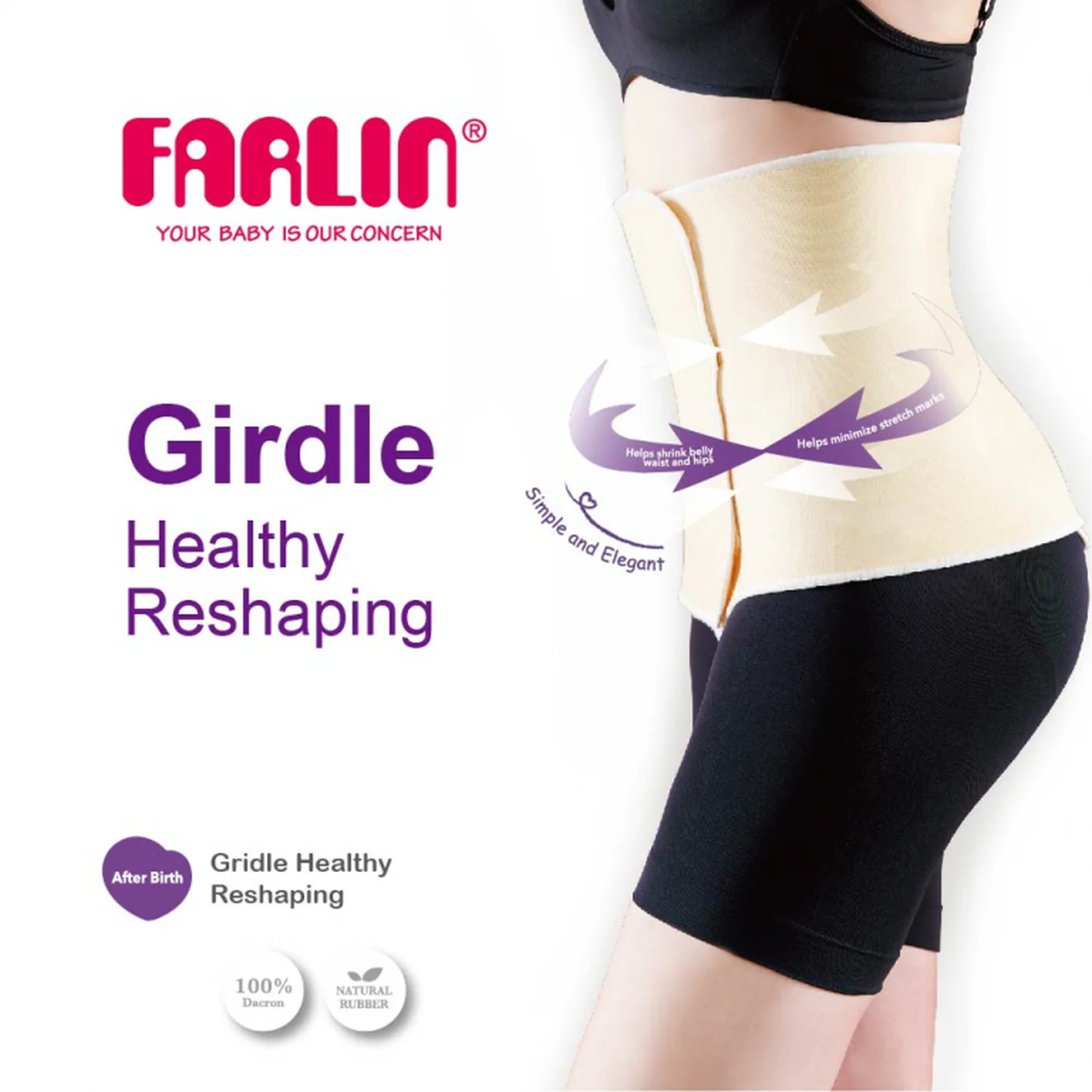 Farlin Girdle - Image 7